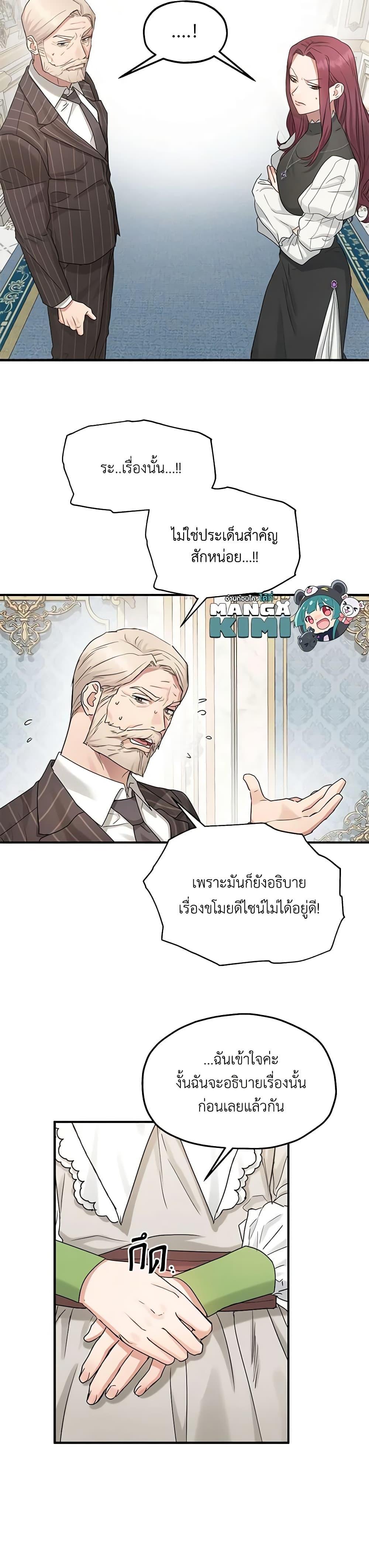 Manga-lc-com อ่านมังงะ อ่านการ์ตูน ออนไลน์ ฟรี Two Heirs ตอนที่ 1 2 3 4 5 6 7 8 9 10 11 12 13 14 ฟรี ไม่มีโฆษณา Manga-lc - อ่าน มังงะ อ่าน การ์ตูน ออนไลน์ อ่านมังงะ ฟรี