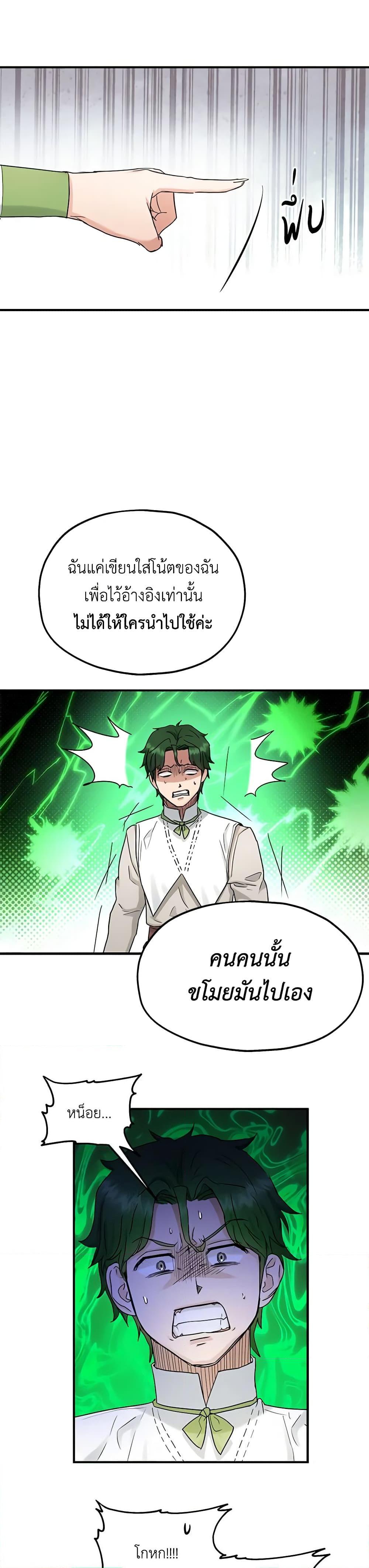 Manga-lc-com อ่านมังงะ อ่านการ์ตูน ออนไลน์ ฟรี Two Heirs ตอนที่ 1 2 3 4 5 6 7 8 9 10 11 12 13 14 ฟรี ไม่มีโฆษณา Manga-lc - อ่าน มังงะ อ่าน การ์ตูน ออนไลน์ อ่านมังงะ ฟรี