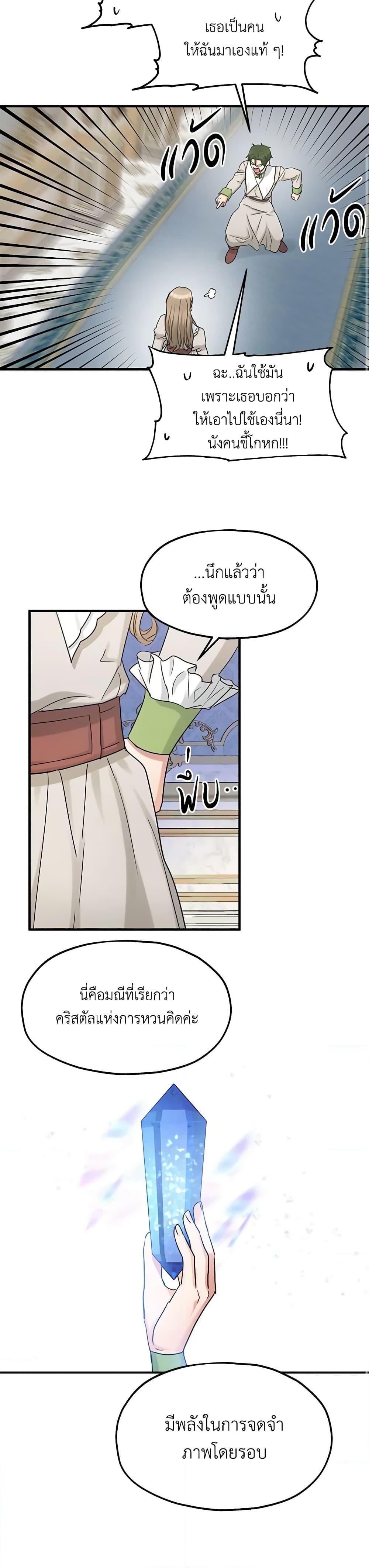 Manga-lc-com อ่านมังงะ อ่านการ์ตูน ออนไลน์ ฟรี Two Heirs ตอนที่ 1 2 3 4 5 6 7 8 9 10 11 12 13 14 ฟรี ไม่มีโฆษณา Manga-lc - อ่าน มังงะ อ่าน การ์ตูน ออนไลน์ อ่านมังงะ ฟรี