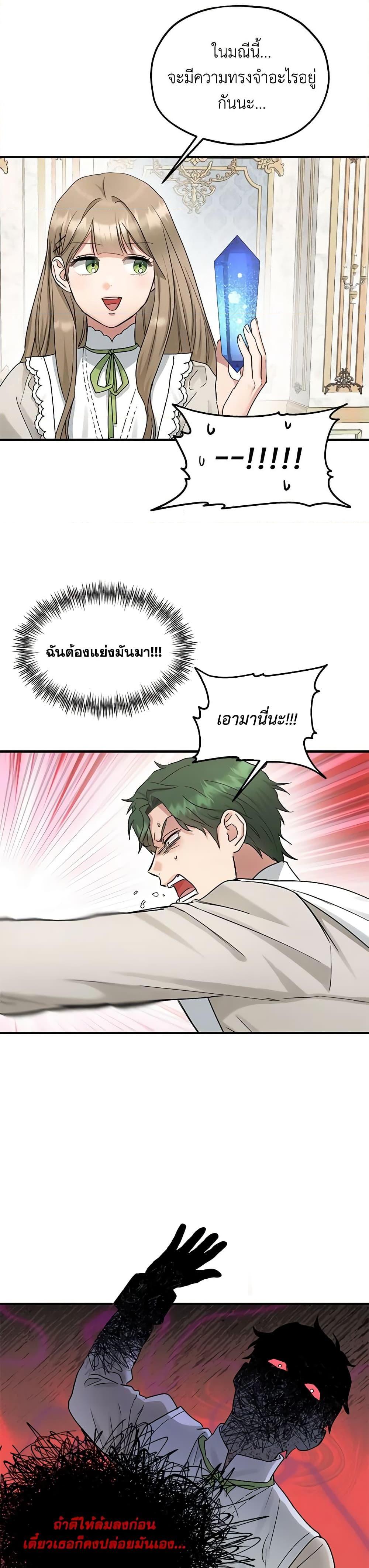 Manga-lc-com อ่านมังงะ อ่านการ์ตูน ออนไลน์ ฟรี Two Heirs ตอนที่ 1 2 3 4 5 6 7 8 9 10 11 12 13 14 ฟรี ไม่มีโฆษณา Manga-lc - อ่าน มังงะ อ่าน การ์ตูน ออนไลน์ อ่านมังงะ ฟรี