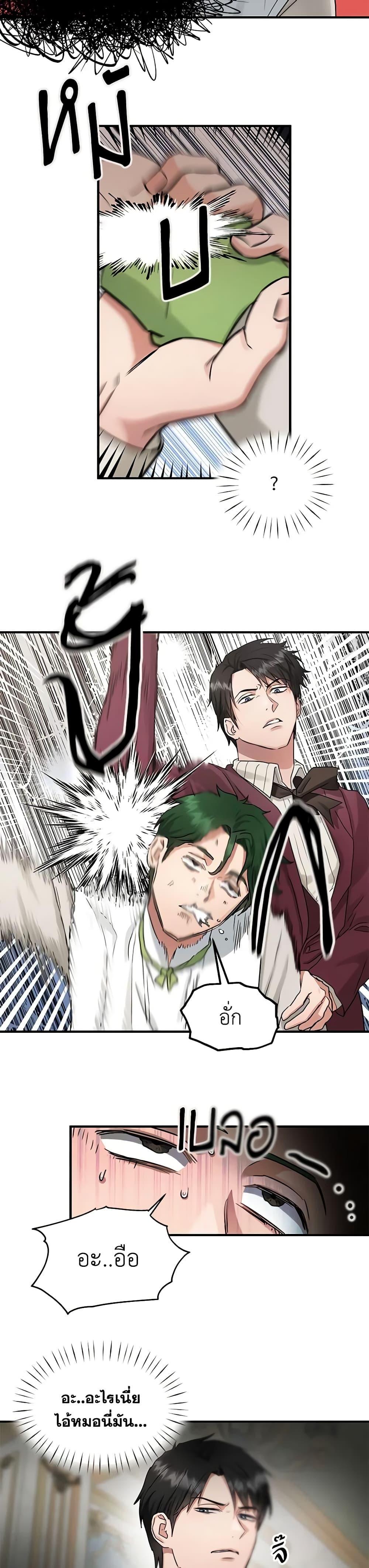 Manga-lc-com อ่านมังงะ อ่านการ์ตูน ออนไลน์ ฟรี Two Heirs ตอนที่ 1 2 3 4 5 6 7 8 9 10 11 12 13 14 ฟรี ไม่มีโฆษณา Manga-lc - อ่าน มังงะ อ่าน การ์ตูน ออนไลน์ อ่านมังงะ ฟรี