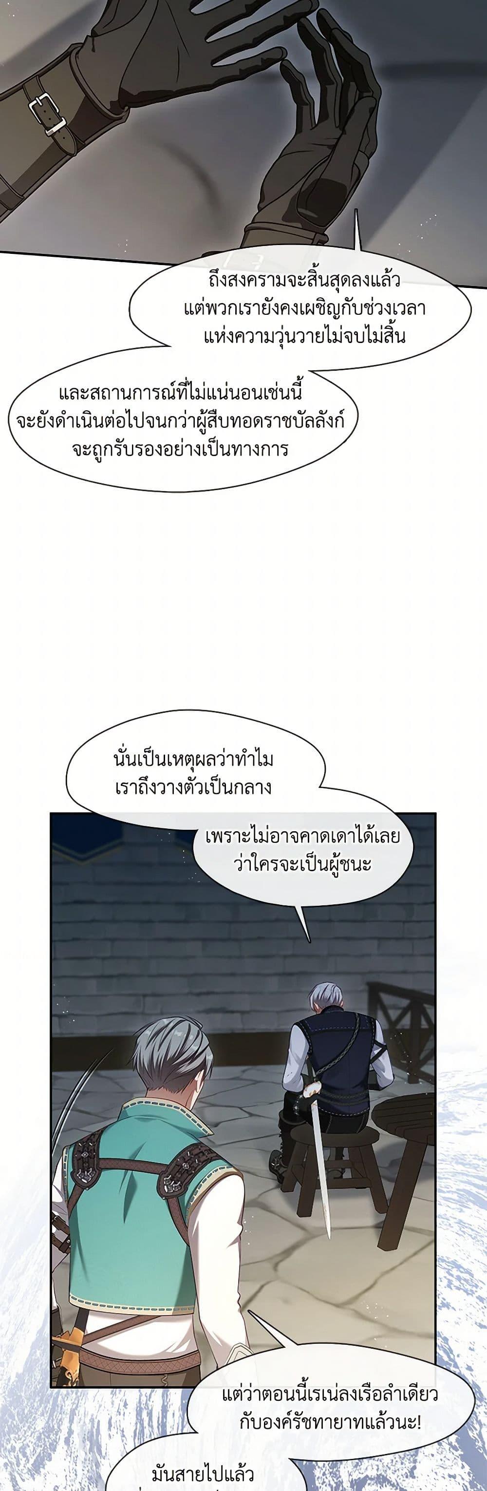 Manga-lc-com อ่านมังงะ อ่านการ์ตูน ออนไลน์ ฟรี The S-Class Hunter Doesn’t Want to Be a Villainous Princess ตอนที่ 1 2 3 4 5 6 7 8 9 10 11 12 13 14 ฟรี ไม่มีโฆษณา Manga-lc - อ่าน มังงะ อ่าน การ์ตูน ออนไลน์ อ่านมังงะ ฟรี