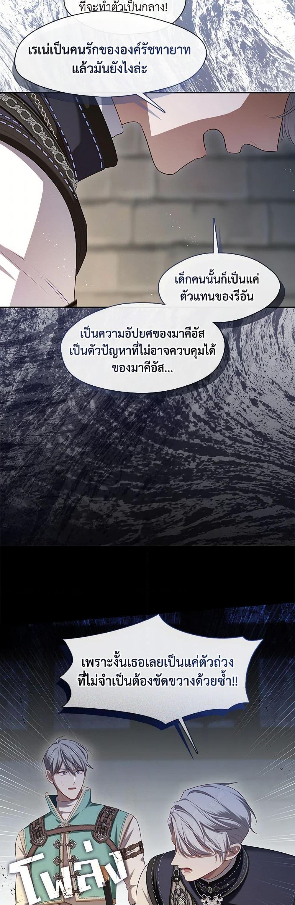 Manga-lc-com อ่านมังงะ อ่านการ์ตูน ออนไลน์ ฟรี The S-Class Hunter Doesn’t Want to Be a Villainous Princess ตอนที่ 1 2 3 4 5 6 7 8 9 10 11 12 13 14 ฟรี ไม่มีโฆษณา Manga-lc - อ่าน มังงะ อ่าน การ์ตูน ออนไลน์ อ่านมังงะ ฟรี