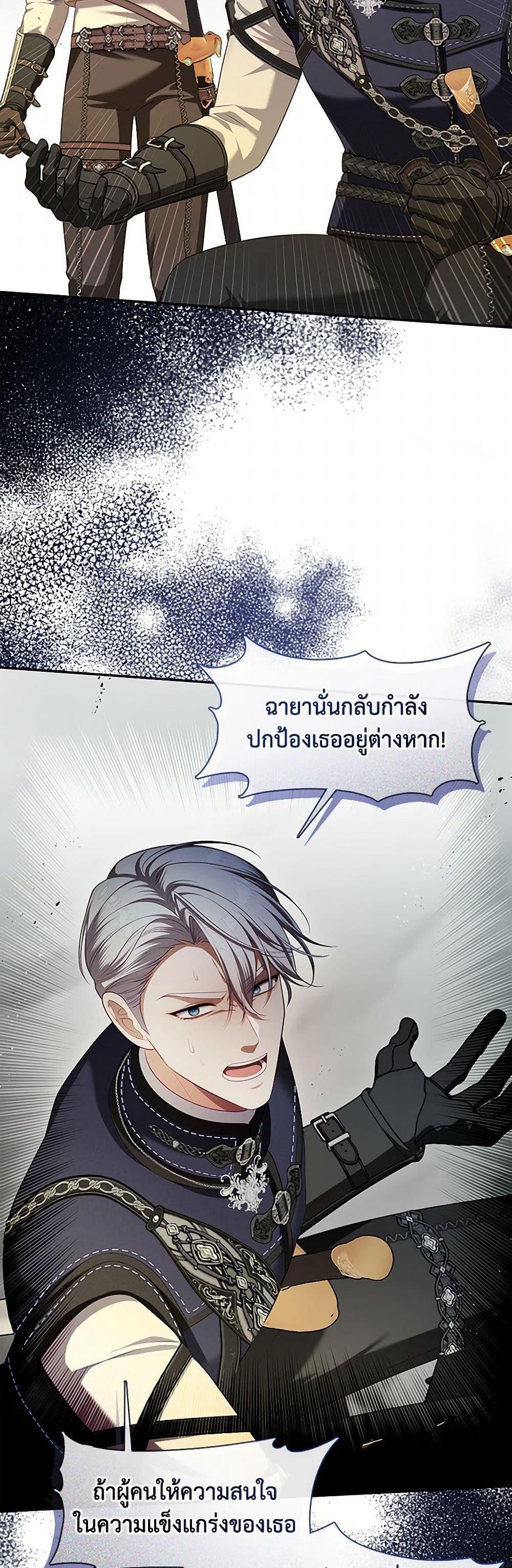 Manga-lc-com อ่านมังงะ อ่านการ์ตูน ออนไลน์ ฟรี The S-Class Hunter Doesn’t Want to Be a Villainous Princess ตอนที่ 1 2 3 4 5 6 7 8 9 10 11 12 13 14 ฟรี ไม่มีโฆษณา Manga-lc - อ่าน มังงะ อ่าน การ์ตูน ออนไลน์ อ่านมังงะ ฟรี