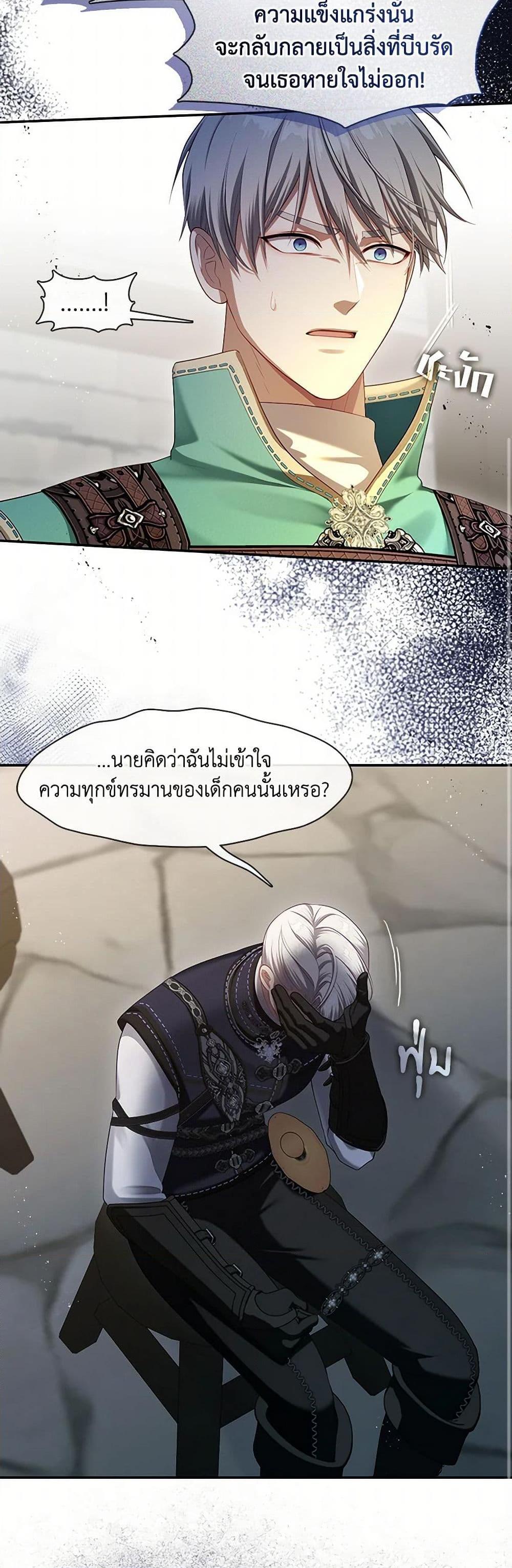 Manga-lc-com อ่านมังงะ อ่านการ์ตูน ออนไลน์ ฟรี The S-Class Hunter Doesn’t Want to Be a Villainous Princess ตอนที่ 1 2 3 4 5 6 7 8 9 10 11 12 13 14 ฟรี ไม่มีโฆษณา Manga-lc - อ่าน มังงะ อ่าน การ์ตูน ออนไลน์ อ่านมังงะ ฟรี