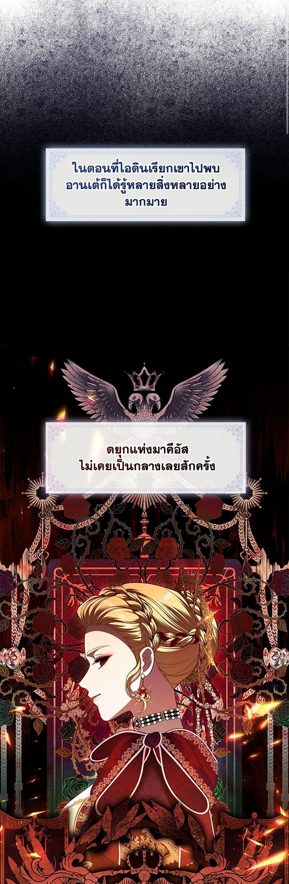 Manga-lc-com อ่านมังงะ อ่านการ์ตูน ออนไลน์ ฟรี The S-Class Hunter Doesn’t Want to Be a Villainous Princess ตอนที่ 1 2 3 4 5 6 7 8 9 10 11 12 13 14 ฟรี ไม่มีโฆษณา Manga-lc - อ่าน มังงะ อ่าน การ์ตูน ออนไลน์ อ่านมังงะ ฟรี