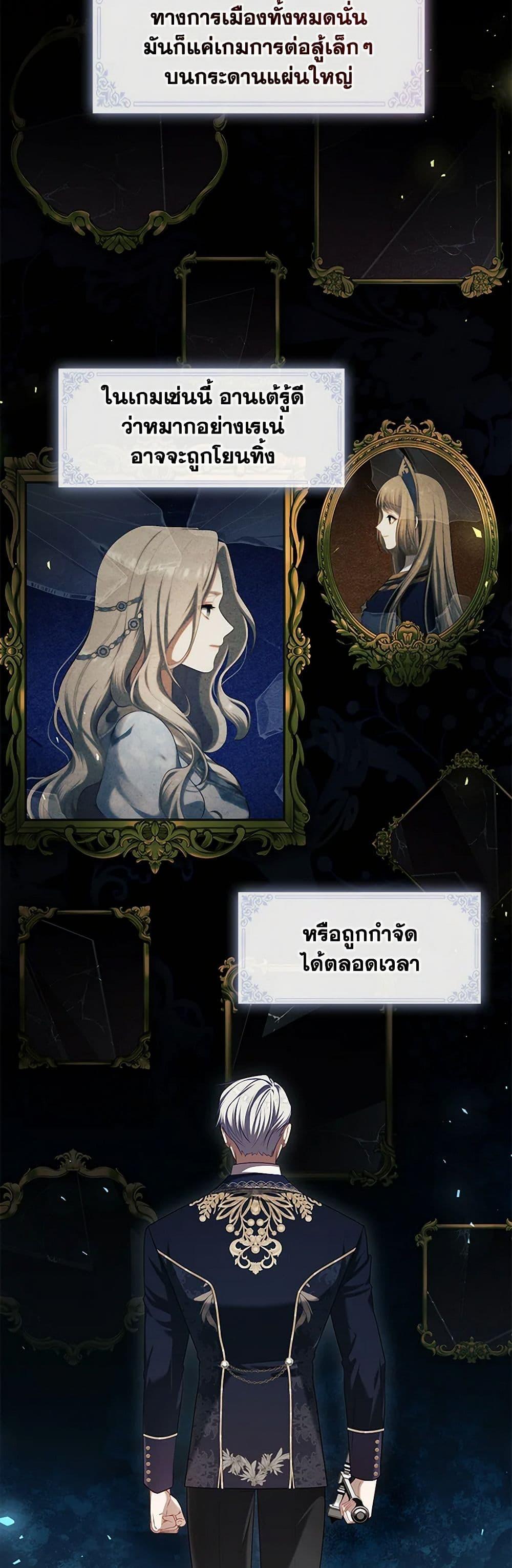 Manga-lc-com อ่านมังงะ อ่านการ์ตูน ออนไลน์ ฟรี The S-Class Hunter Doesn’t Want to Be a Villainous Princess ตอนที่ 1 2 3 4 5 6 7 8 9 10 11 12 13 14 ฟรี ไม่มีโฆษณา Manga-lc - อ่าน มังงะ อ่าน การ์ตูน ออนไลน์ อ่านมังงะ ฟรี