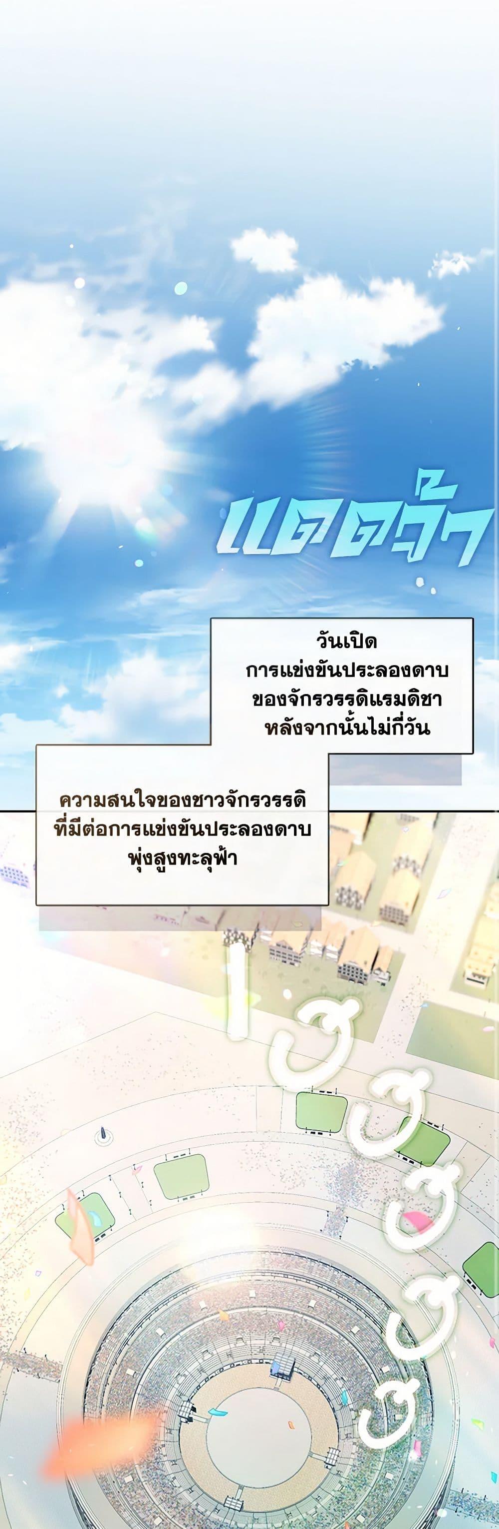 Manga-lc-com อ่านมังงะ อ่านการ์ตูน ออนไลน์ ฟรี The S-Class Hunter Doesn’t Want to Be a Villainous Princess ตอนที่ 1 2 3 4 5 6 7 8 9 10 11 12 13 14 ฟรี ไม่มีโฆษณา Manga-lc - อ่าน มังงะ อ่าน การ์ตูน ออนไลน์ อ่านมังงะ ฟรี