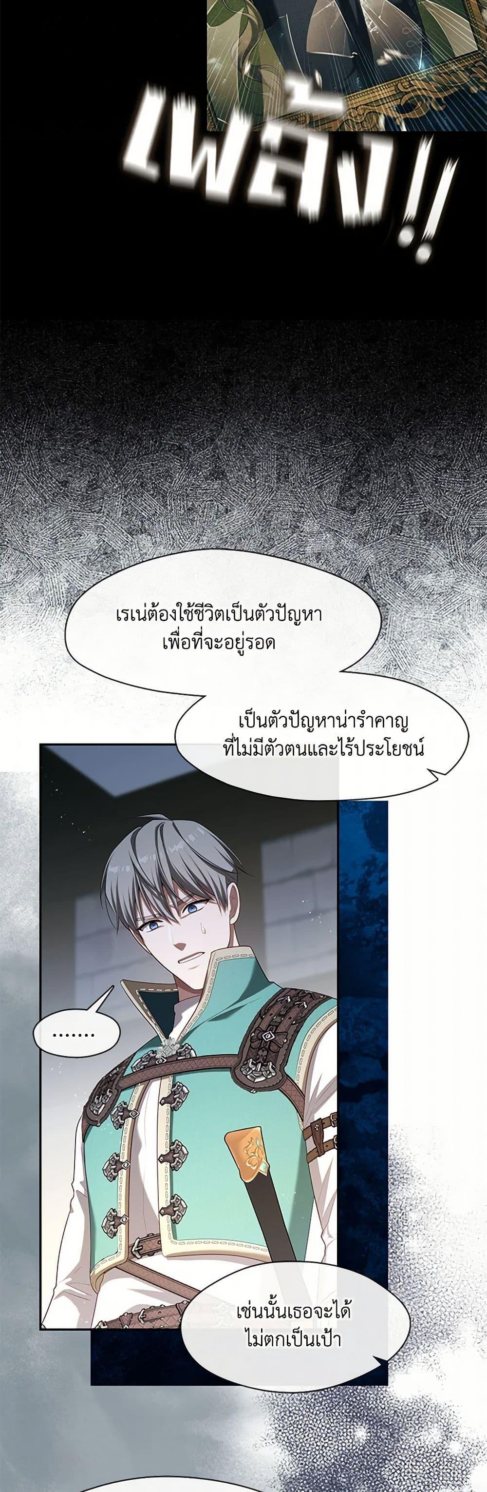 Manga-lc-com อ่านมังงะ อ่านการ์ตูน ออนไลน์ ฟรี The S-Class Hunter Doesn’t Want to Be a Villainous Princess ตอนที่ 1 2 3 4 5 6 7 8 9 10 11 12 13 14 ฟรี ไม่มีโฆษณา Manga-lc - อ่าน มังงะ อ่าน การ์ตูน ออนไลน์ อ่านมังงะ ฟรี