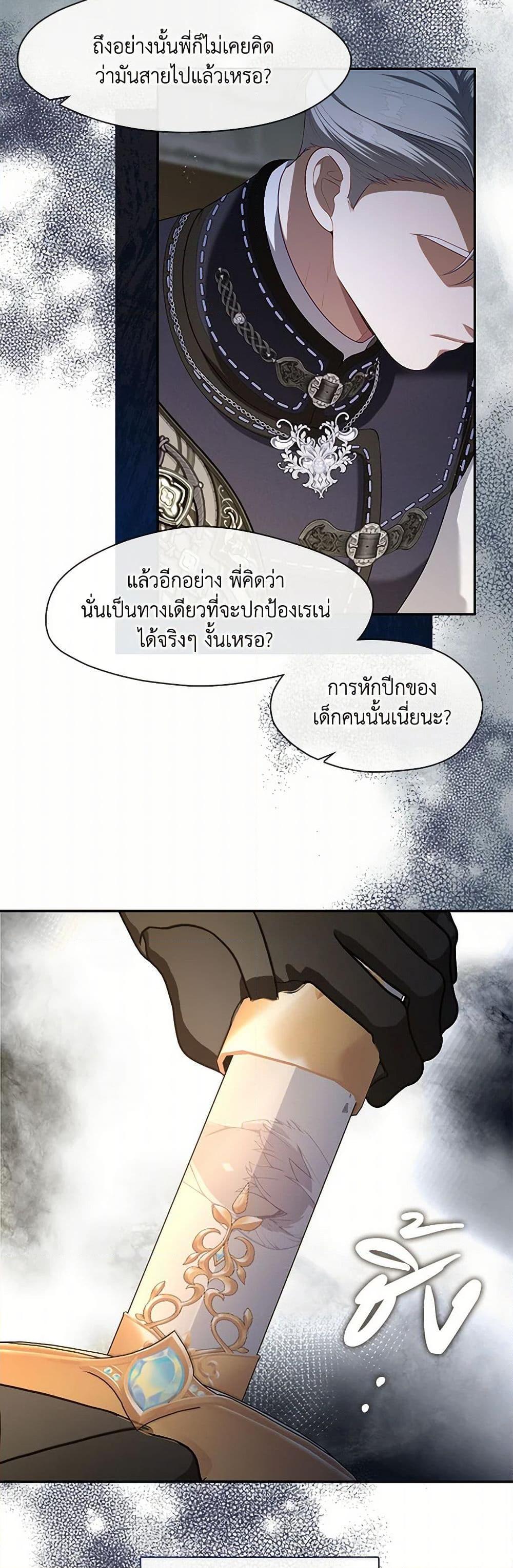 Manga-lc-com อ่านมังงะ อ่านการ์ตูน ออนไลน์ ฟรี The S-Class Hunter Doesn’t Want to Be a Villainous Princess ตอนที่ 1 2 3 4 5 6 7 8 9 10 11 12 13 14 ฟรี ไม่มีโฆษณา Manga-lc - อ่าน มังงะ อ่าน การ์ตูน ออนไลน์ อ่านมังงะ ฟรี