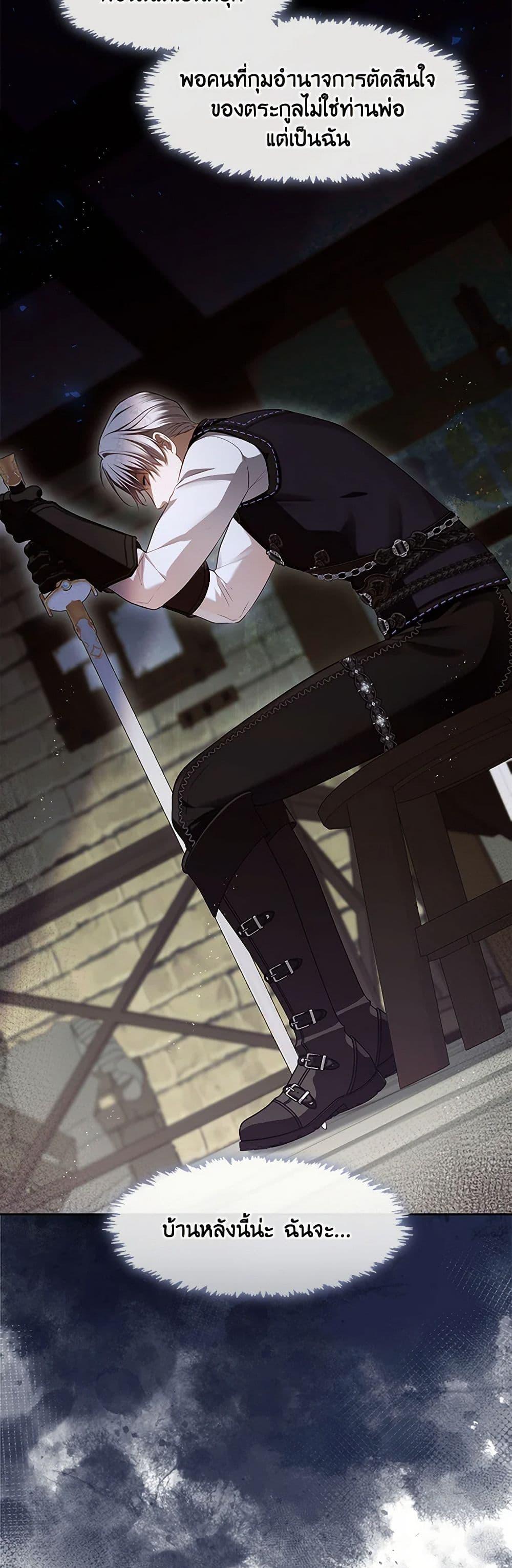 Manga-lc-com อ่านมังงะ อ่านการ์ตูน ออนไลน์ ฟรี The S-Class Hunter Doesn’t Want to Be a Villainous Princess ตอนที่ 1 2 3 4 5 6 7 8 9 10 11 12 13 14 ฟรี ไม่มีโฆษณา Manga-lc - อ่าน มังงะ อ่าน การ์ตูน ออนไลน์ อ่านมังงะ ฟรี