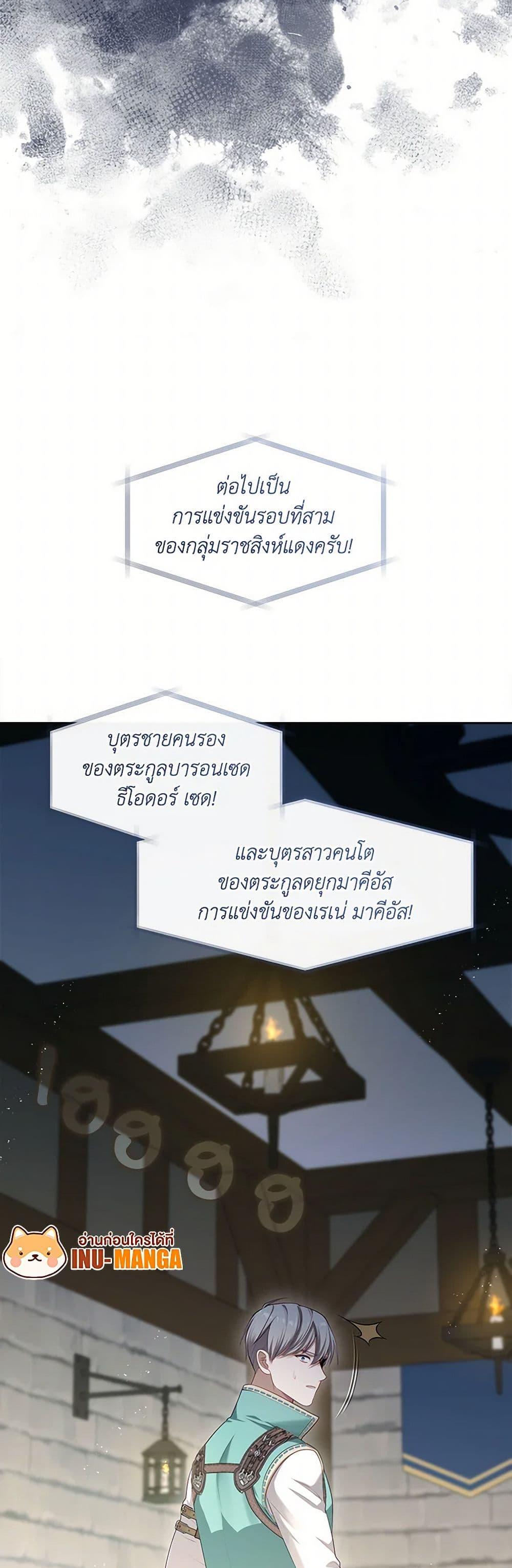 Manga-lc-com อ่านมังงะ อ่านการ์ตูน ออนไลน์ ฟรี The S-Class Hunter Doesn’t Want to Be a Villainous Princess ตอนที่ 1 2 3 4 5 6 7 8 9 10 11 12 13 14 ฟรี ไม่มีโฆษณา Manga-lc - อ่าน มังงะ อ่าน การ์ตูน ออนไลน์ อ่านมังงะ ฟรี