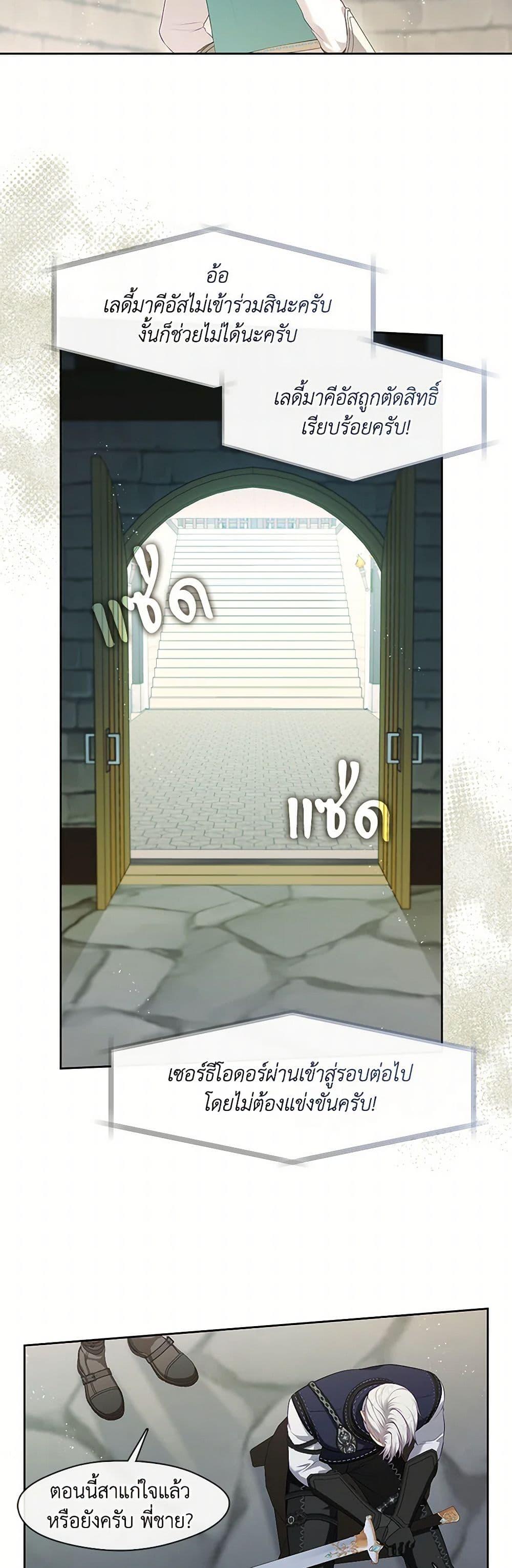 Manga-lc-com อ่านมังงะ อ่านการ์ตูน ออนไลน์ ฟรี The S-Class Hunter Doesn’t Want to Be a Villainous Princess ตอนที่ 1 2 3 4 5 6 7 8 9 10 11 12 13 14 ฟรี ไม่มีโฆษณา Manga-lc - อ่าน มังงะ อ่าน การ์ตูน ออนไลน์ อ่านมังงะ ฟรี