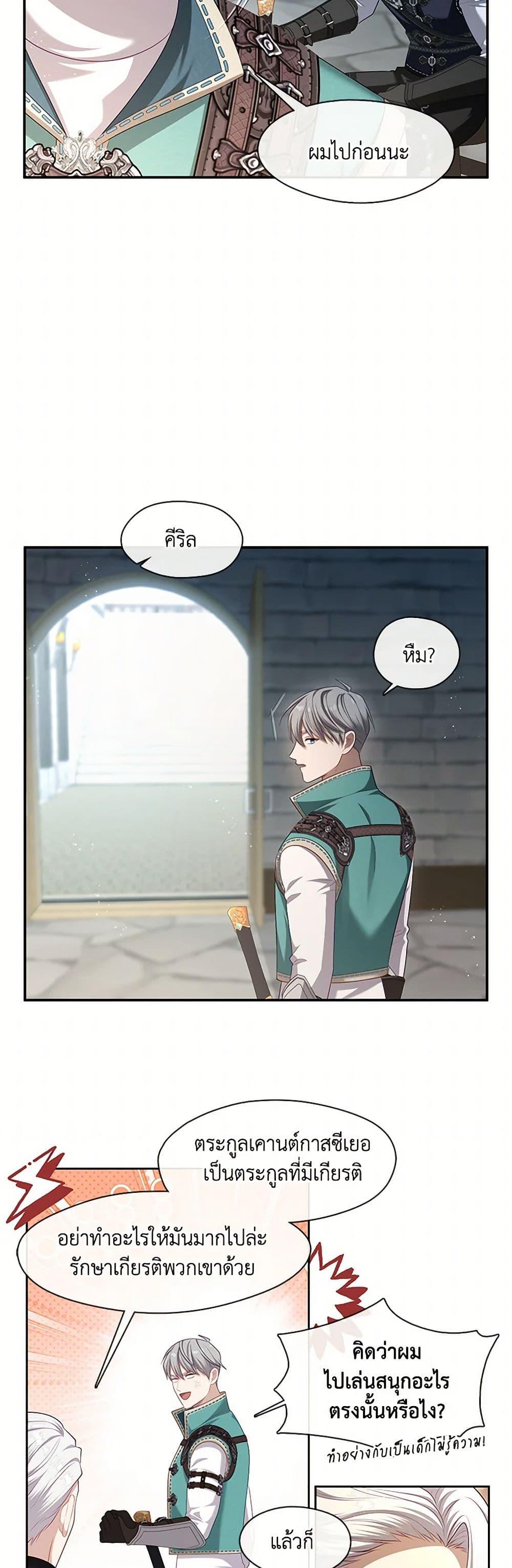 Manga-lc-com อ่านมังงะ อ่านการ์ตูน ออนไลน์ ฟรี The S-Class Hunter Doesn’t Want to Be a Villainous Princess ตอนที่ 1 2 3 4 5 6 7 8 9 10 11 12 13 14 ฟรี ไม่มีโฆษณา Manga-lc - อ่าน มังงะ อ่าน การ์ตูน ออนไลน์ อ่านมังงะ ฟรี