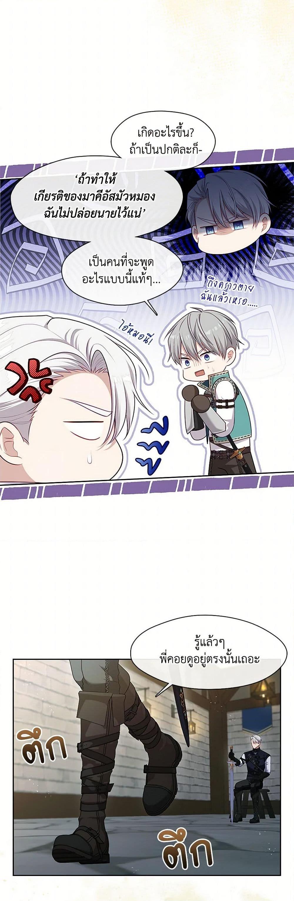 Manga-lc-com อ่านมังงะ อ่านการ์ตูน ออนไลน์ ฟรี The S-Class Hunter Doesn’t Want to Be a Villainous Princess ตอนที่ 1 2 3 4 5 6 7 8 9 10 11 12 13 14 ฟรี ไม่มีโฆษณา Manga-lc - อ่าน มังงะ อ่าน การ์ตูน ออนไลน์ อ่านมังงะ ฟรี