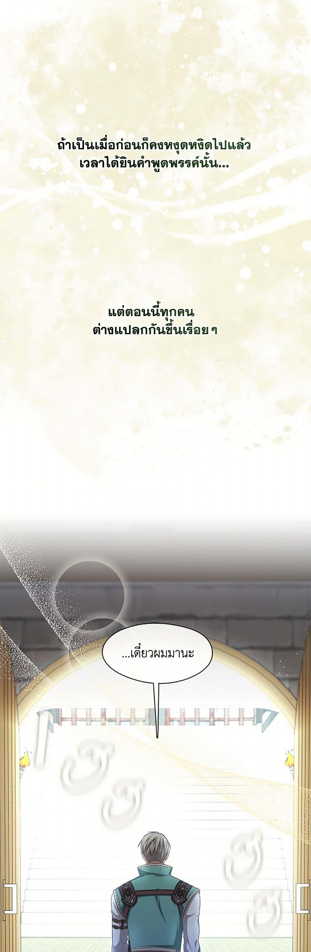 Manga-lc-com อ่านมังงะ อ่านการ์ตูน ออนไลน์ ฟรี The S-Class Hunter Doesn’t Want to Be a Villainous Princess ตอนที่ 1 2 3 4 5 6 7 8 9 10 11 12 13 14 ฟรี ไม่มีโฆษณา Manga-lc - อ่าน มังงะ อ่าน การ์ตูน ออนไลน์ อ่านมังงะ ฟรี