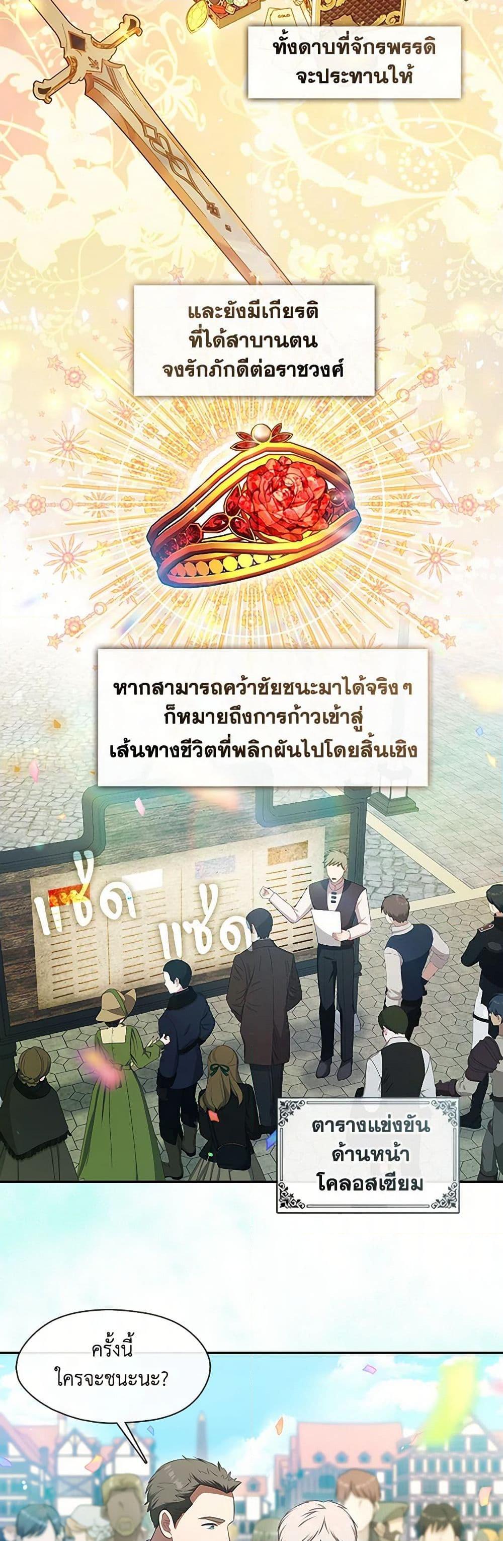 Manga-lc-com อ่านมังงะ อ่านการ์ตูน ออนไลน์ ฟรี The S-Class Hunter Doesn’t Want to Be a Villainous Princess ตอนที่ 1 2 3 4 5 6 7 8 9 10 11 12 13 14 ฟรี ไม่มีโฆษณา Manga-lc - อ่าน มังงะ อ่าน การ์ตูน ออนไลน์ อ่านมังงะ ฟรี