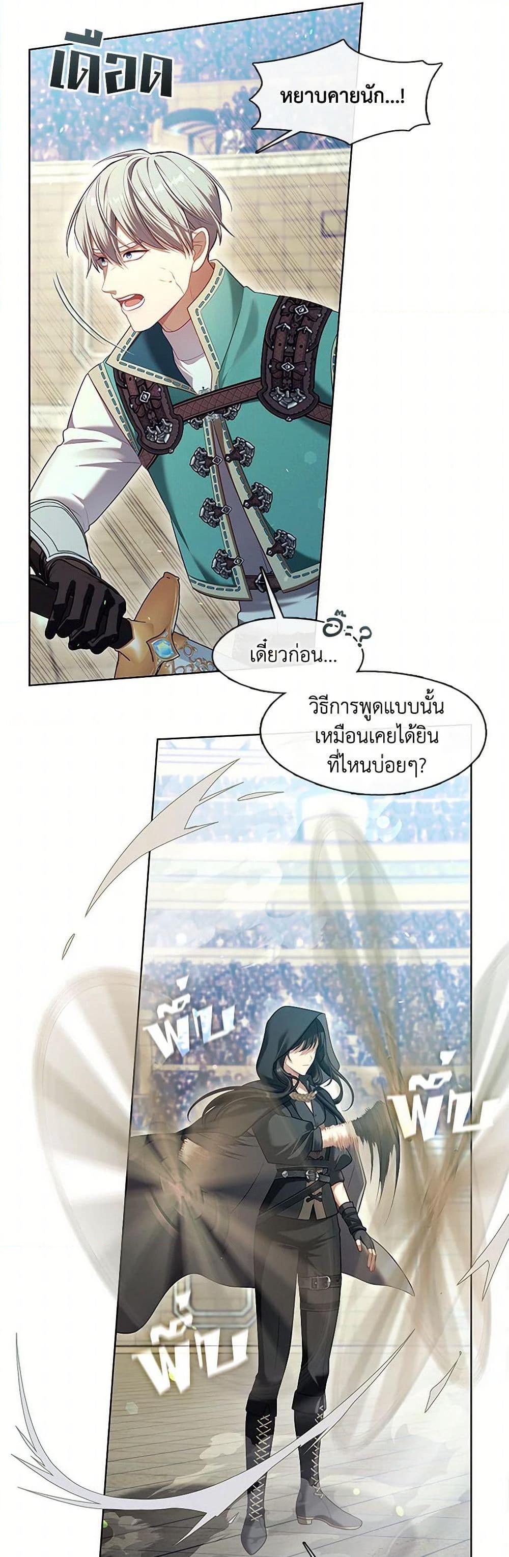 Manga-lc-com อ่านมังงะ อ่านการ์ตูน ออนไลน์ ฟรี The S-Class Hunter Doesn’t Want to Be a Villainous Princess ตอนที่ 1 2 3 4 5 6 7 8 9 10 11 12 13 14 ฟรี ไม่มีโฆษณา Manga-lc - อ่าน มังงะ อ่าน การ์ตูน ออนไลน์ อ่านมังงะ ฟรี
