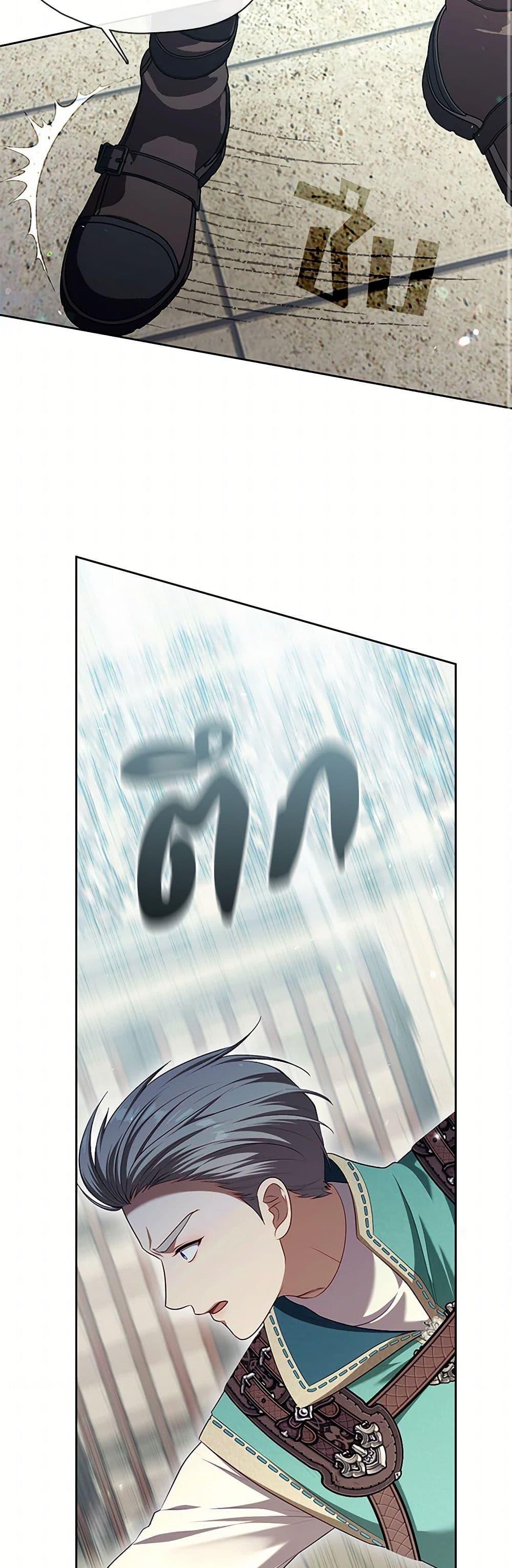 Manga-lc-com อ่านมังงะ อ่านการ์ตูน ออนไลน์ ฟรี The S-Class Hunter Doesn’t Want to Be a Villainous Princess ตอนที่ 1 2 3 4 5 6 7 8 9 10 11 12 13 14 ฟรี ไม่มีโฆษณา Manga-lc - อ่าน มังงะ อ่าน การ์ตูน ออนไลน์ อ่านมังงะ ฟรี