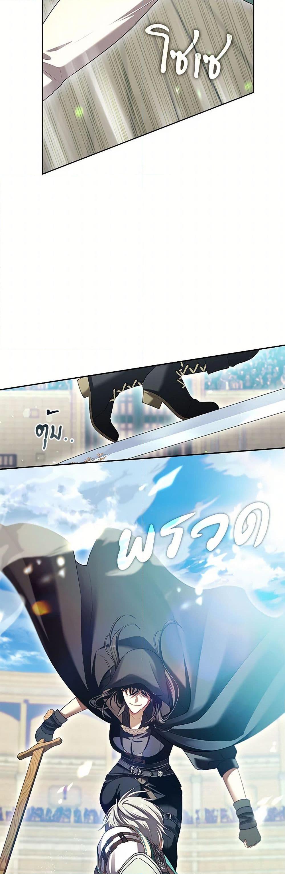 Manga-lc-com อ่านมังงะ อ่านการ์ตูน ออนไลน์ ฟรี The S-Class Hunter Doesn’t Want to Be a Villainous Princess ตอนที่ 1 2 3 4 5 6 7 8 9 10 11 12 13 14 ฟรี ไม่มีโฆษณา Manga-lc - อ่าน มังงะ อ่าน การ์ตูน ออนไลน์ อ่านมังงะ ฟรี