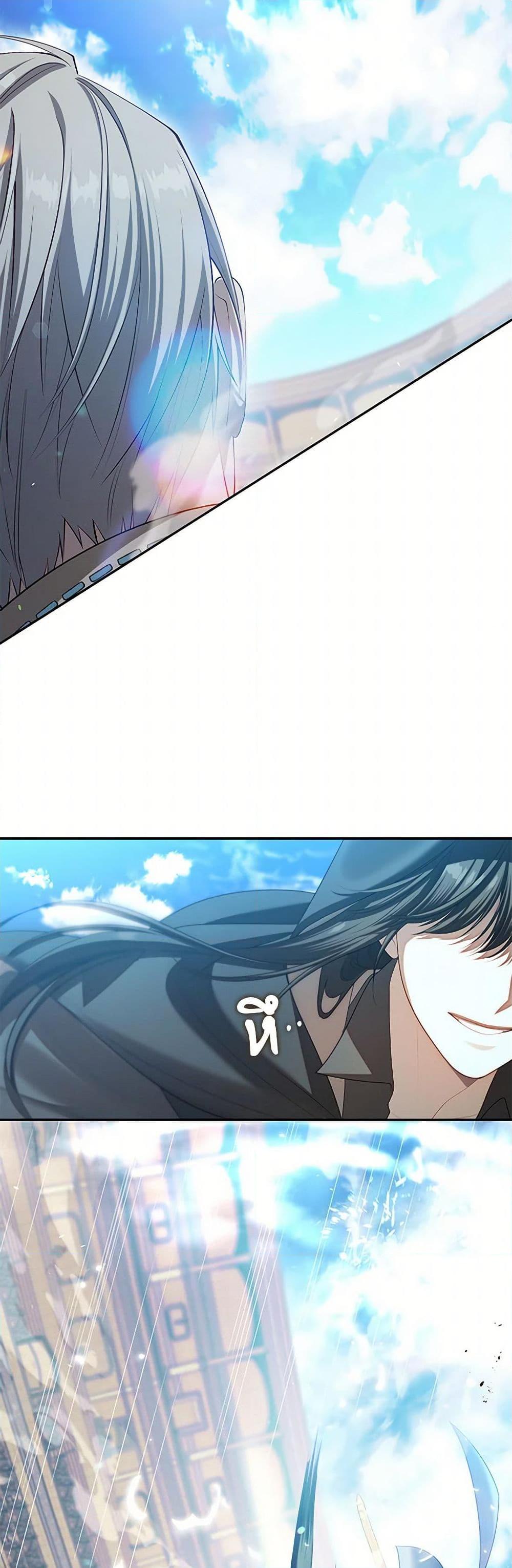 Manga-lc-com อ่านมังงะ อ่านการ์ตูน ออนไลน์ ฟรี The S-Class Hunter Doesn’t Want to Be a Villainous Princess ตอนที่ 1 2 3 4 5 6 7 8 9 10 11 12 13 14 ฟรี ไม่มีโฆษณา Manga-lc - อ่าน มังงะ อ่าน การ์ตูน ออนไลน์ อ่านมังงะ ฟรี