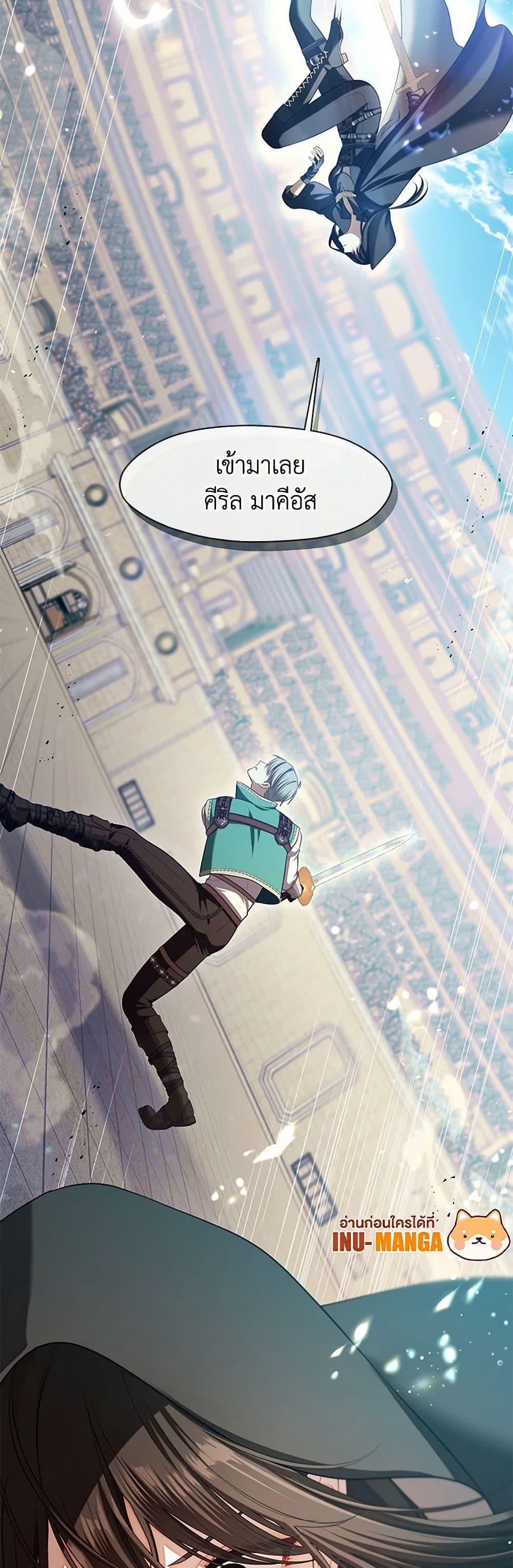 Manga-lc-com อ่านมังงะ อ่านการ์ตูน ออนไลน์ ฟรี The S-Class Hunter Doesn’t Want to Be a Villainous Princess ตอนที่ 1 2 3 4 5 6 7 8 9 10 11 12 13 14 ฟรี ไม่มีโฆษณา Manga-lc - อ่าน มังงะ อ่าน การ์ตูน ออนไลน์ อ่านมังงะ ฟรี