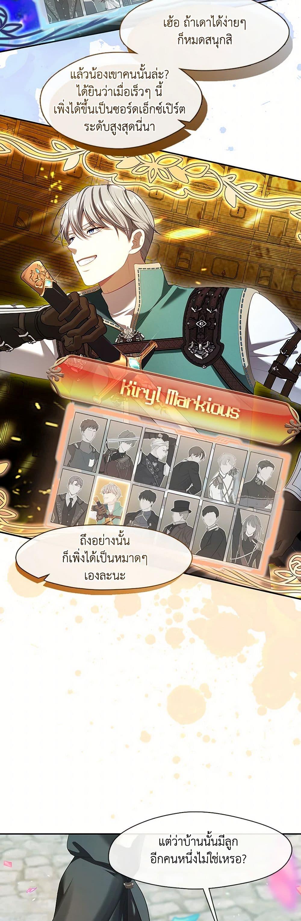 Manga-lc-com อ่านมังงะ อ่านการ์ตูน ออนไลน์ ฟรี The S-Class Hunter Doesn’t Want to Be a Villainous Princess ตอนที่ 1 2 3 4 5 6 7 8 9 10 11 12 13 14 ฟรี ไม่มีโฆษณา Manga-lc - อ่าน มังงะ อ่าน การ์ตูน ออนไลน์ อ่านมังงะ ฟรี