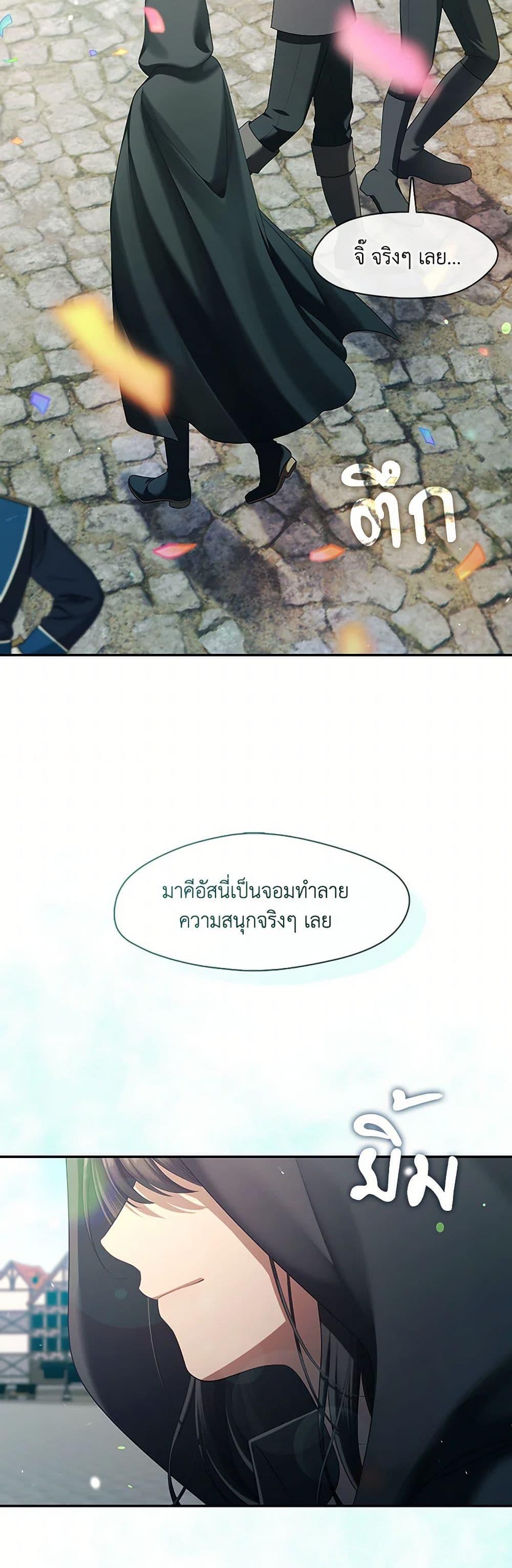 Manga-lc-com อ่านมังงะ อ่านการ์ตูน ออนไลน์ ฟรี The S-Class Hunter Doesn’t Want to Be a Villainous Princess ตอนที่ 1 2 3 4 5 6 7 8 9 10 11 12 13 14 ฟรี ไม่มีโฆษณา Manga-lc - อ่าน มังงะ อ่าน การ์ตูน ออนไลน์ อ่านมังงะ ฟรี