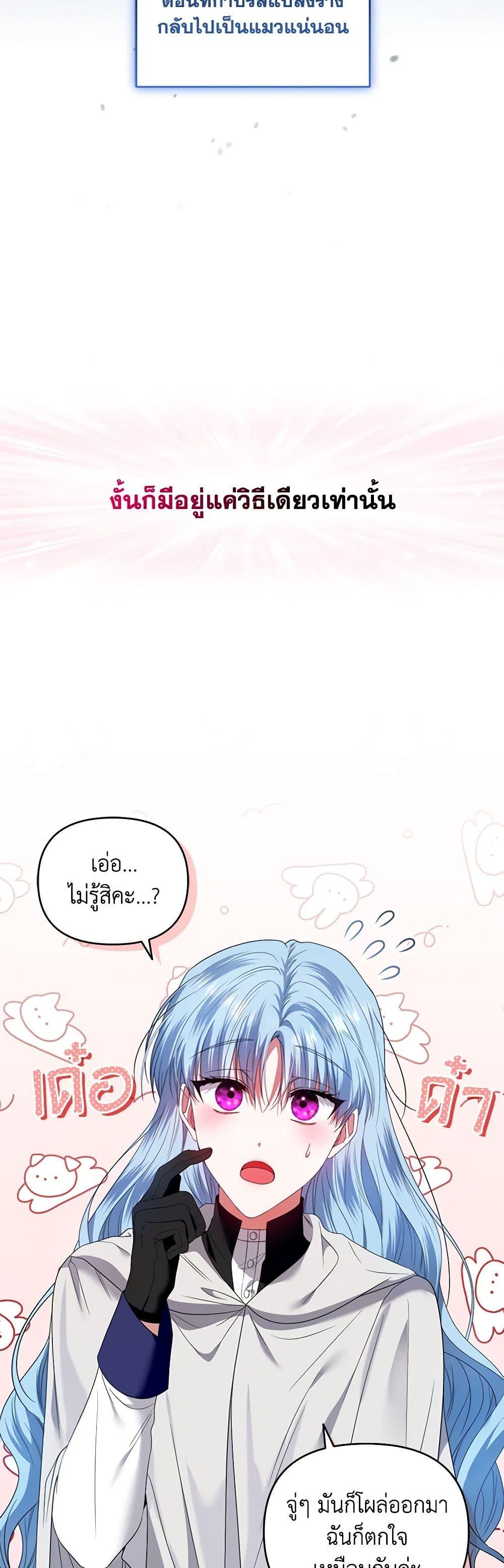 Manga-lc-com อ่านมังงะ อ่านการ์ตูน ออนไลน์ ฟรี I’m the Master of This Life ตอนที่ 1 2 3 4 5 6 7 8 9 10 11 12 13 14 ฟรี ไม่มีโฆษณา Manga-lc - อ่าน มังงะ อ่าน การ์ตูน ออนไลน์ อ่านมังงะ ฟรี