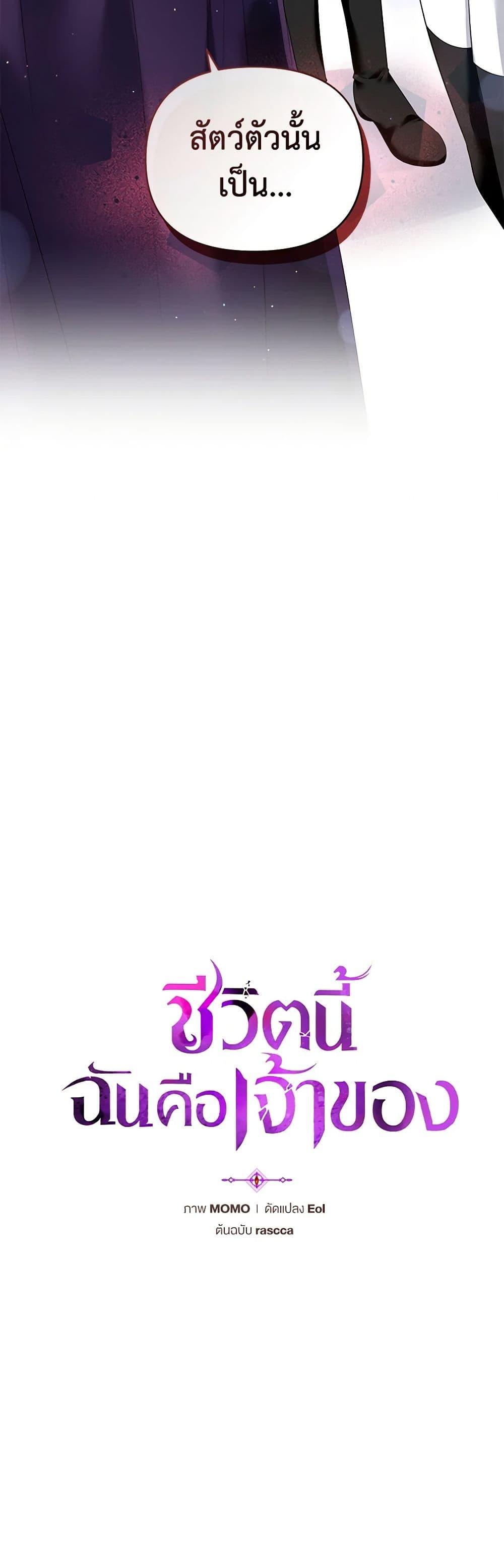 Manga-lc-com อ่านมังงะ อ่านการ์ตูน ออนไลน์ ฟรี I’m the Master of This Life ตอนที่ 1 2 3 4 5 6 7 8 9 10 11 12 13 14 ฟรี ไม่มีโฆษณา Manga-lc - อ่าน มังงะ อ่าน การ์ตูน ออนไลน์ อ่านมังงะ ฟรี