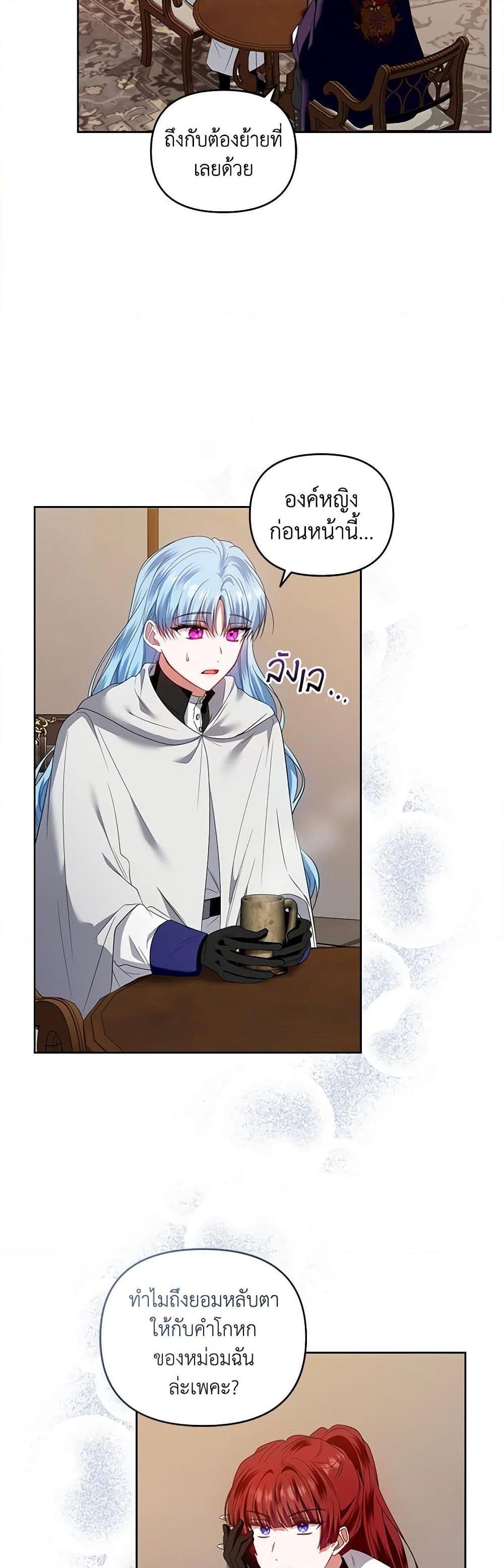 Manga-lc-com อ่านมังงะ อ่านการ์ตูน ออนไลน์ ฟรี I’m the Master of This Life ตอนที่ 1 2 3 4 5 6 7 8 9 10 11 12 13 14 ฟรี ไม่มีโฆษณา Manga-lc - อ่าน มังงะ อ่าน การ์ตูน ออนไลน์ อ่านมังงะ ฟรี