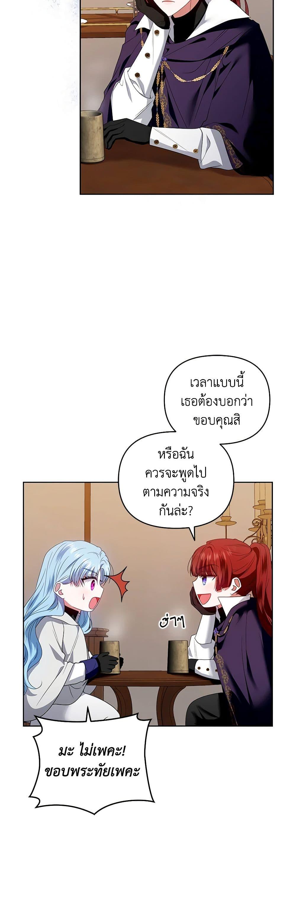 Manga-lc-com อ่านมังงะ อ่านการ์ตูน ออนไลน์ ฟรี I’m the Master of This Life ตอนที่ 1 2 3 4 5 6 7 8 9 10 11 12 13 14 ฟรี ไม่มีโฆษณา Manga-lc - อ่าน มังงะ อ่าน การ์ตูน ออนไลน์ อ่านมังงะ ฟรี