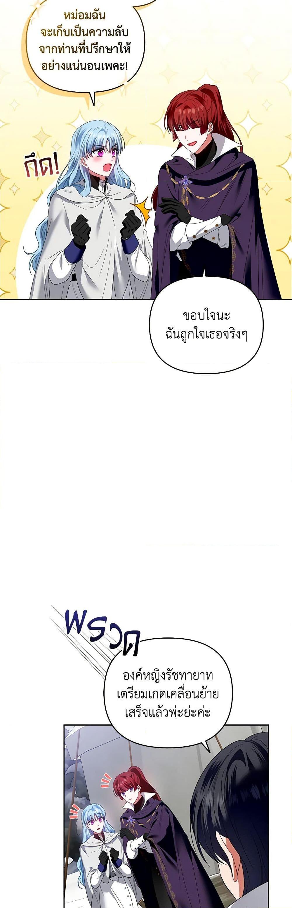 Manga-lc-com อ่านมังงะ อ่านการ์ตูน ออนไลน์ ฟรี I’m the Master of This Life ตอนที่ 1 2 3 4 5 6 7 8 9 10 11 12 13 14 ฟรี ไม่มีโฆษณา Manga-lc - อ่าน มังงะ อ่าน การ์ตูน ออนไลน์ อ่านมังงะ ฟรี