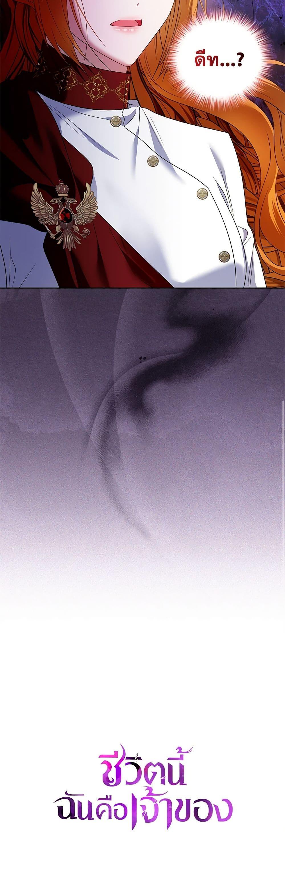 Manga-lc-com อ่านมังงะ อ่านการ์ตูน ออนไลน์ ฟรี I’m the Master of This Life ตอนที่ 1 2 3 4 5 6 7 8 9 10 11 12 13 14 ฟรี ไม่มีโฆษณา Manga-lc - อ่าน มังงะ อ่าน การ์ตูน ออนไลน์ อ่านมังงะ ฟรี