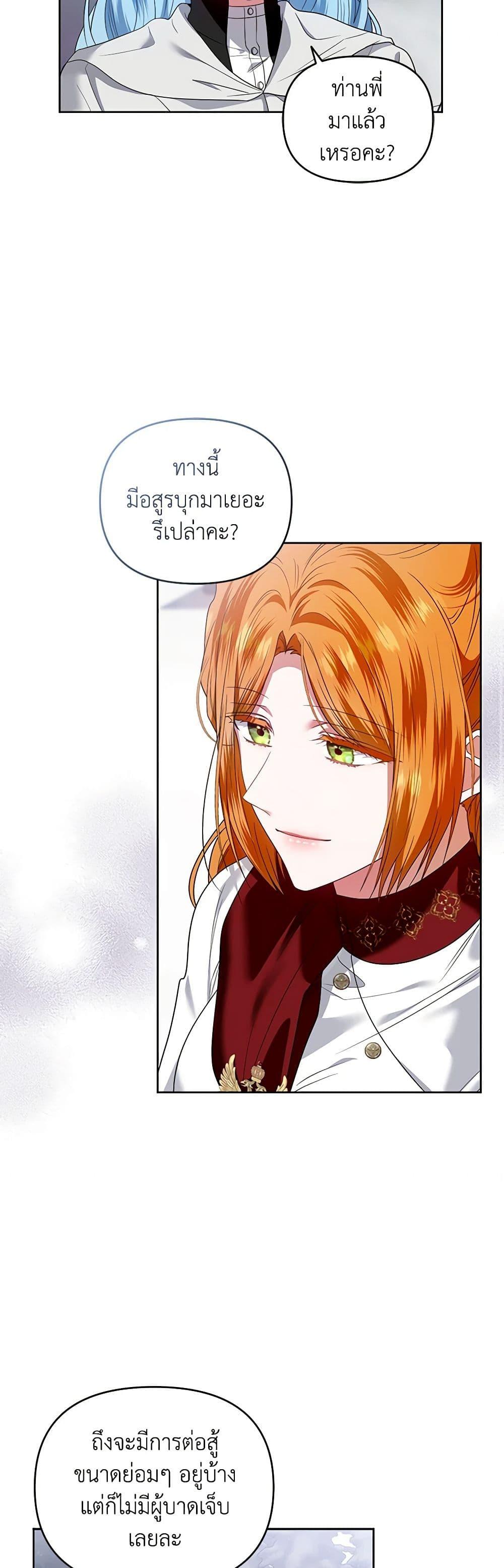 Manga-lc-com อ่านมังงะ อ่านการ์ตูน ออนไลน์ ฟรี I’m the Master of This Life ตอนที่ 1 2 3 4 5 6 7 8 9 10 11 12 13 14 ฟรี ไม่มีโฆษณา Manga-lc - อ่าน มังงะ อ่าน การ์ตูน ออนไลน์ อ่านมังงะ ฟรี