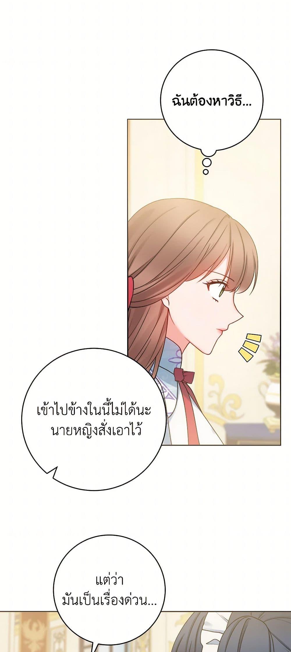 Manga-lc-com อ่านมังงะ อ่านการ์ตูน ออนไลน์ ฟรี Contractual Marriage to a Surly Duke ตอนที่ 1 2 3 4 5 6 7 8 9 10 11 12 13 14 ฟรี ไม่มีโฆษณา Manga-lc - อ่าน มังงะ อ่าน การ์ตูน ออนไลน์ อ่านมังงะ ฟรี