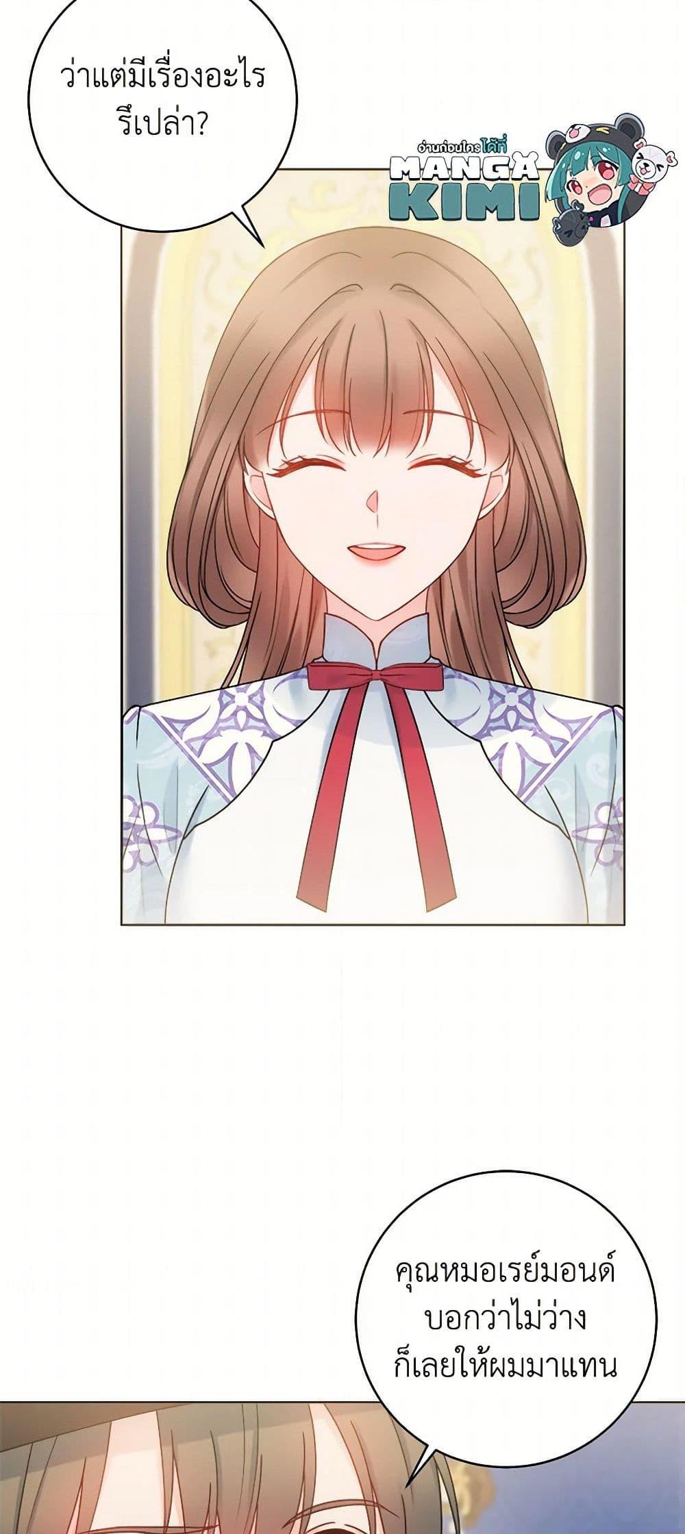 Manga-lc-com อ่านมังงะ อ่านการ์ตูน ออนไลน์ ฟรี Contractual Marriage to a Surly Duke ตอนที่ 1 2 3 4 5 6 7 8 9 10 11 12 13 14 ฟรี ไม่มีโฆษณา Manga-lc - อ่าน มังงะ อ่าน การ์ตูน ออนไลน์ อ่านมังงะ ฟรี