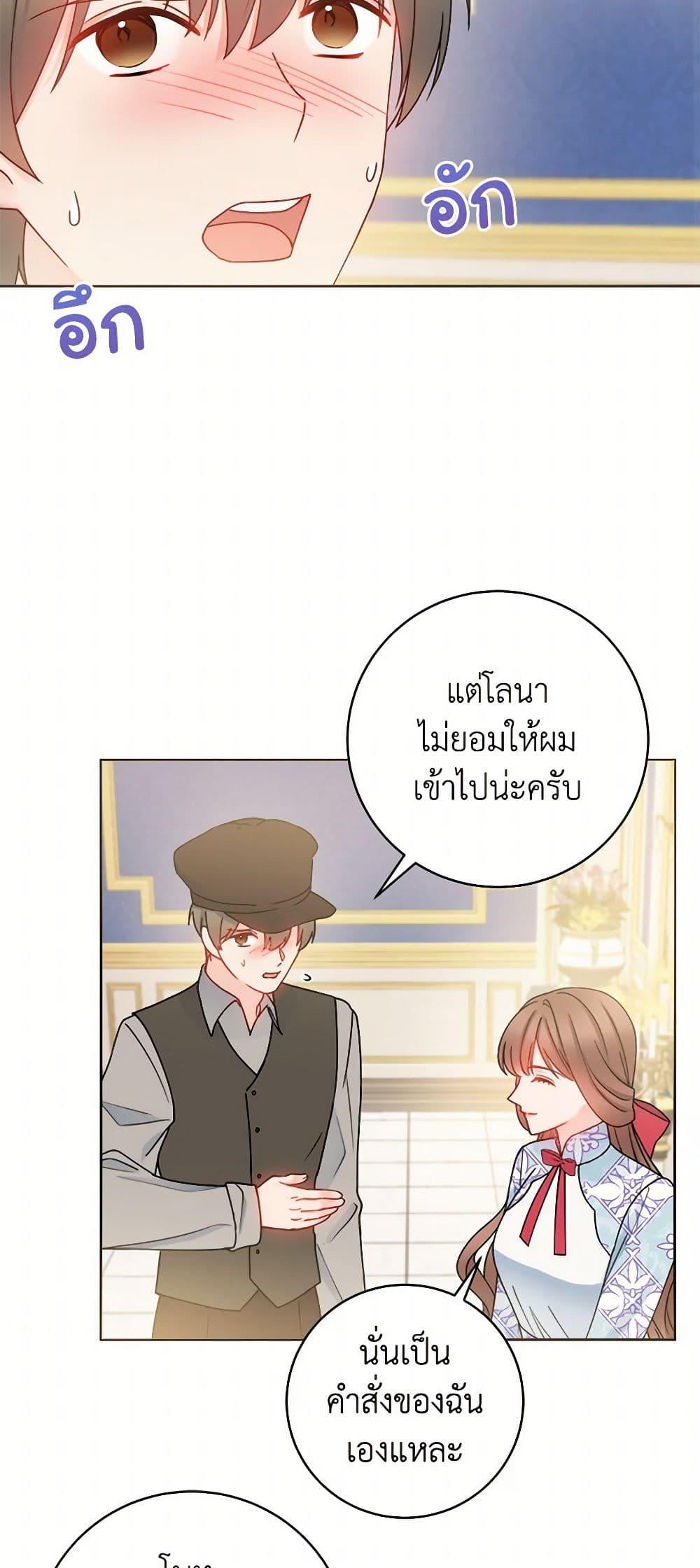 Manga-lc-com อ่านมังงะ อ่านการ์ตูน ออนไลน์ ฟรี Contractual Marriage to a Surly Duke ตอนที่ 1 2 3 4 5 6 7 8 9 10 11 12 13 14 ฟรี ไม่มีโฆษณา Manga-lc - อ่าน มังงะ อ่าน การ์ตูน ออนไลน์ อ่านมังงะ ฟรี