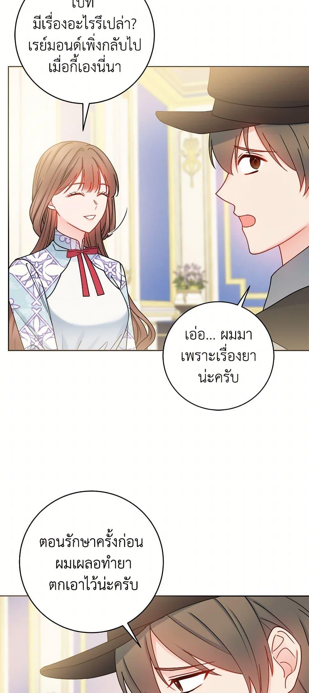 Manga-lc-com อ่านมังงะ อ่านการ์ตูน ออนไลน์ ฟรี Contractual Marriage to a Surly Duke ตอนที่ 1 2 3 4 5 6 7 8 9 10 11 12 13 14 ฟรี ไม่มีโฆษณา Manga-lc - อ่าน มังงะ อ่าน การ์ตูน ออนไลน์ อ่านมังงะ ฟรี