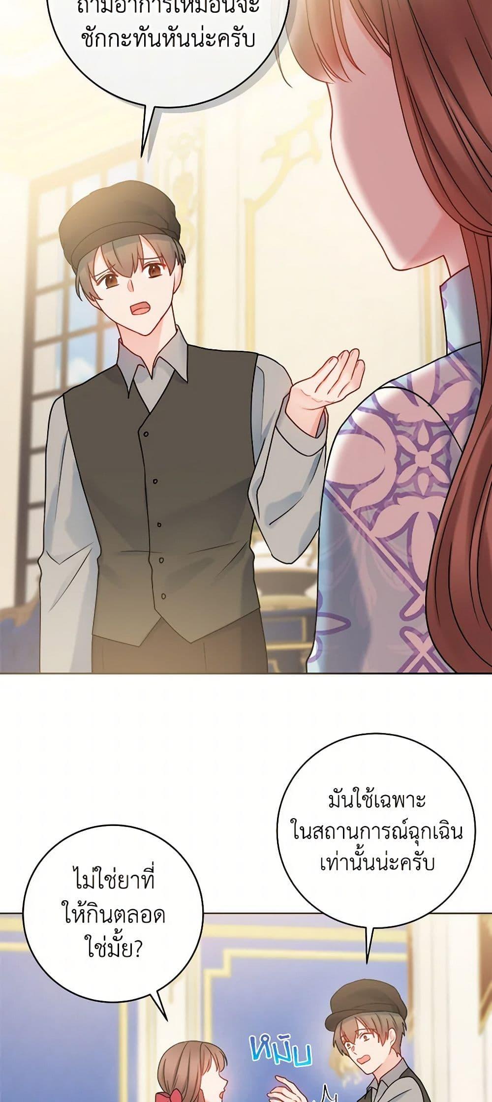 Manga-lc-com อ่านมังงะ อ่านการ์ตูน ออนไลน์ ฟรี Contractual Marriage to a Surly Duke ตอนที่ 1 2 3 4 5 6 7 8 9 10 11 12 13 14 ฟรี ไม่มีโฆษณา Manga-lc - อ่าน มังงะ อ่าน การ์ตูน ออนไลน์ อ่านมังงะ ฟรี