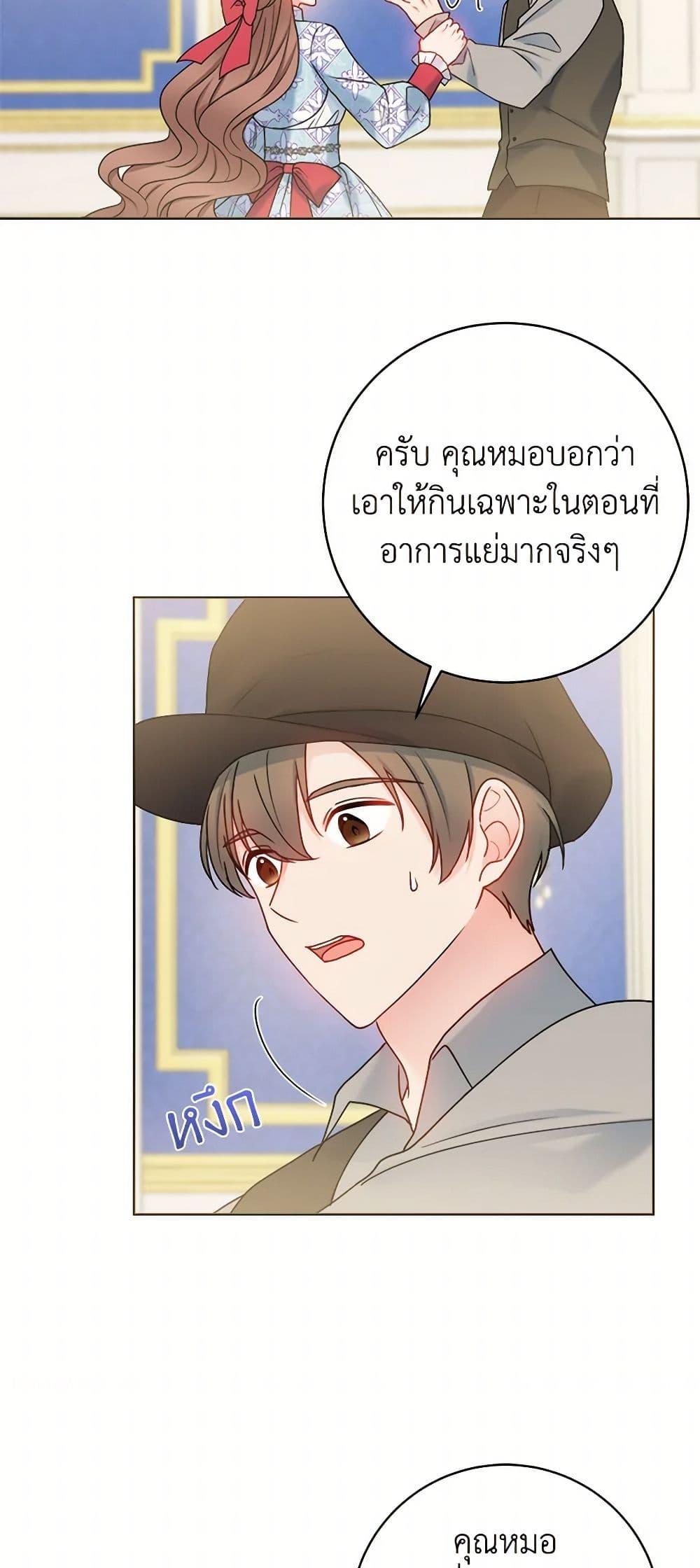 Manga-lc-com อ่านมังงะ อ่านการ์ตูน ออนไลน์ ฟรี Contractual Marriage to a Surly Duke ตอนที่ 1 2 3 4 5 6 7 8 9 10 11 12 13 14 ฟรี ไม่มีโฆษณา Manga-lc - อ่าน มังงะ อ่าน การ์ตูน ออนไลน์ อ่านมังงะ ฟรี