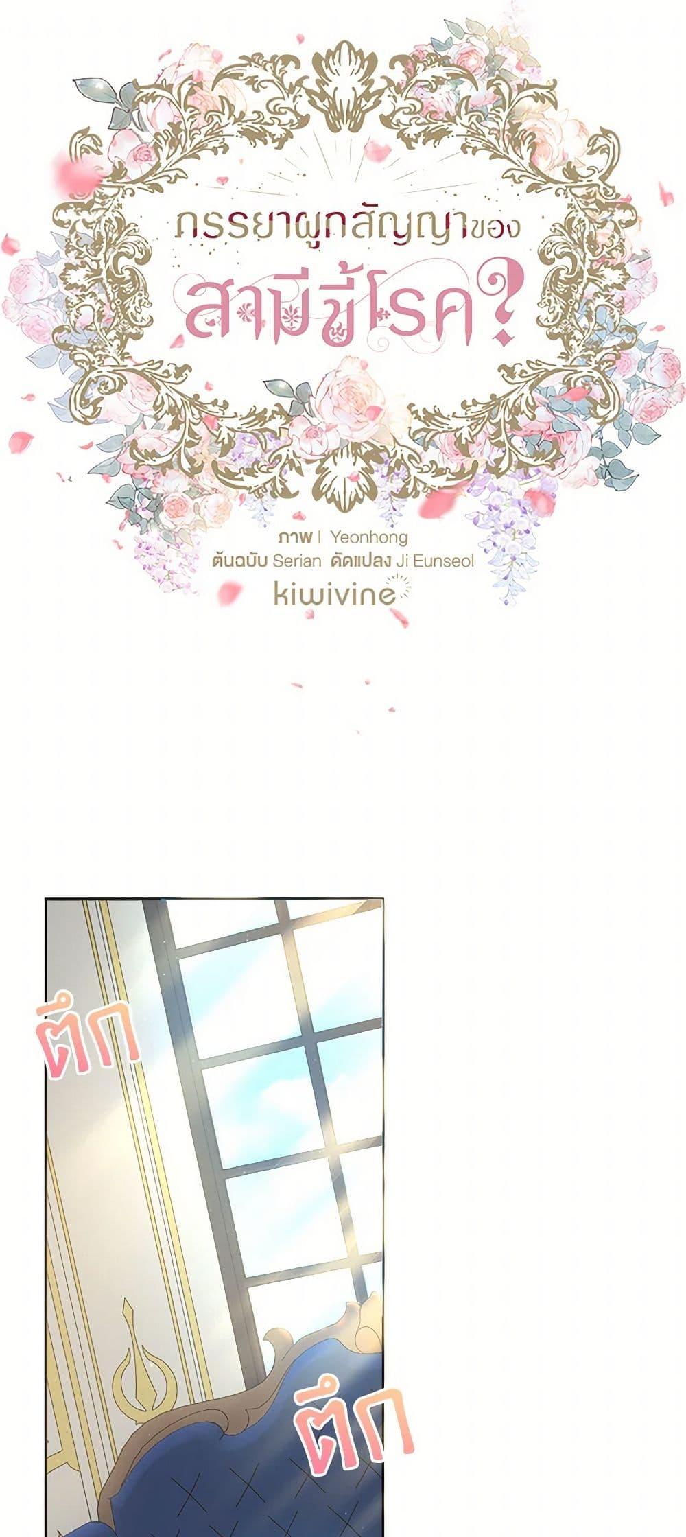 Manga-lc-com อ่านมังงะ อ่านการ์ตูน ออนไลน์ ฟรี Contractual Marriage to a Surly Duke ตอนที่ 1 2 3 4 5 6 7 8 9 10 11 12 13 14 ฟรี ไม่มีโฆษณา Manga-lc - อ่าน มังงะ อ่าน การ์ตูน ออนไลน์ อ่านมังงะ ฟรี