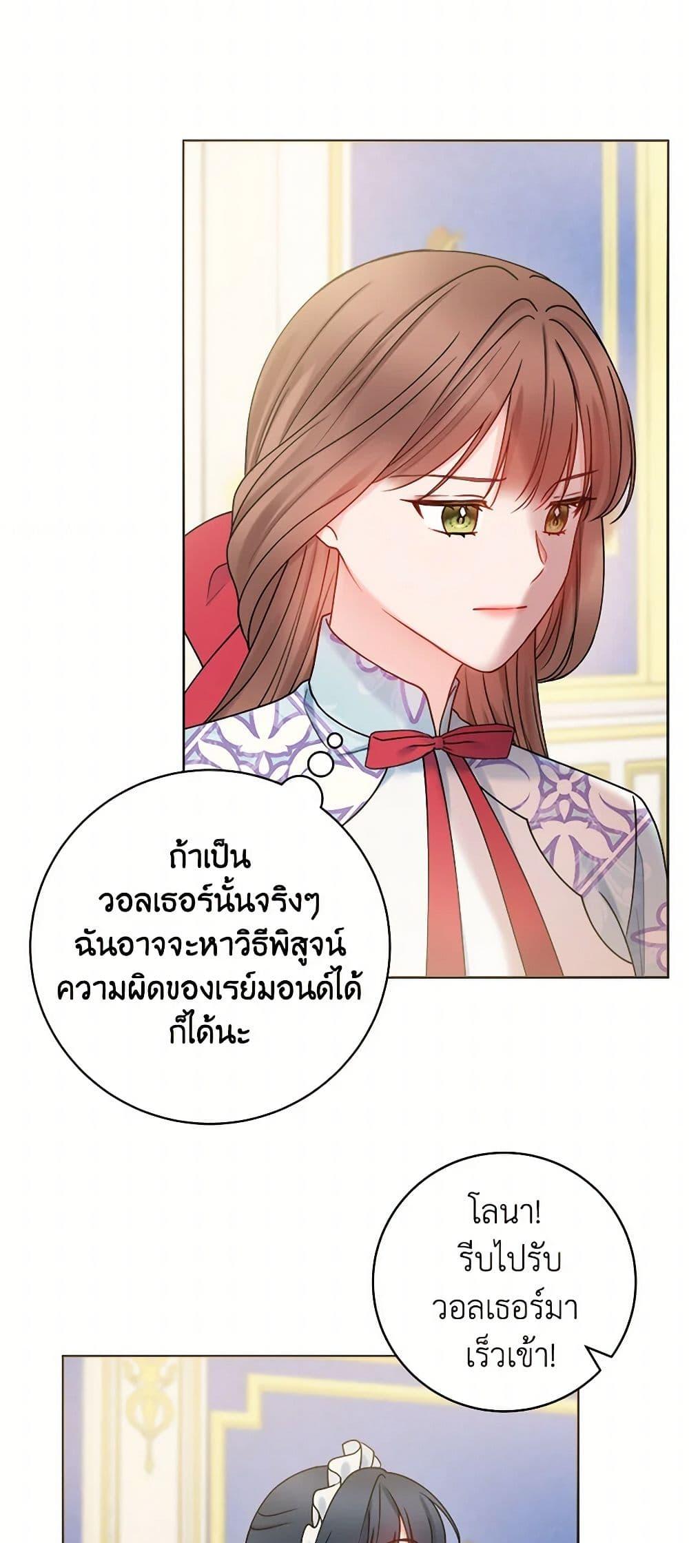Manga-lc-com อ่านมังงะ อ่านการ์ตูน ออนไลน์ ฟรี Contractual Marriage to a Surly Duke ตอนที่ 1 2 3 4 5 6 7 8 9 10 11 12 13 14 ฟรี ไม่มีโฆษณา Manga-lc - อ่าน มังงะ อ่าน การ์ตูน ออนไลน์ อ่านมังงะ ฟรี