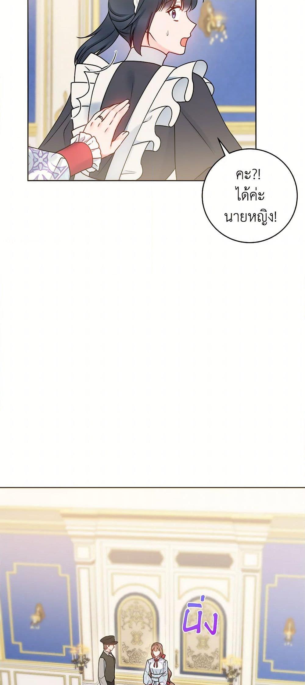 Manga-lc-com อ่านมังงะ อ่านการ์ตูน ออนไลน์ ฟรี Contractual Marriage to a Surly Duke ตอนที่ 1 2 3 4 5 6 7 8 9 10 11 12 13 14 ฟรี ไม่มีโฆษณา Manga-lc - อ่าน มังงะ อ่าน การ์ตูน ออนไลน์ อ่านมังงะ ฟรี