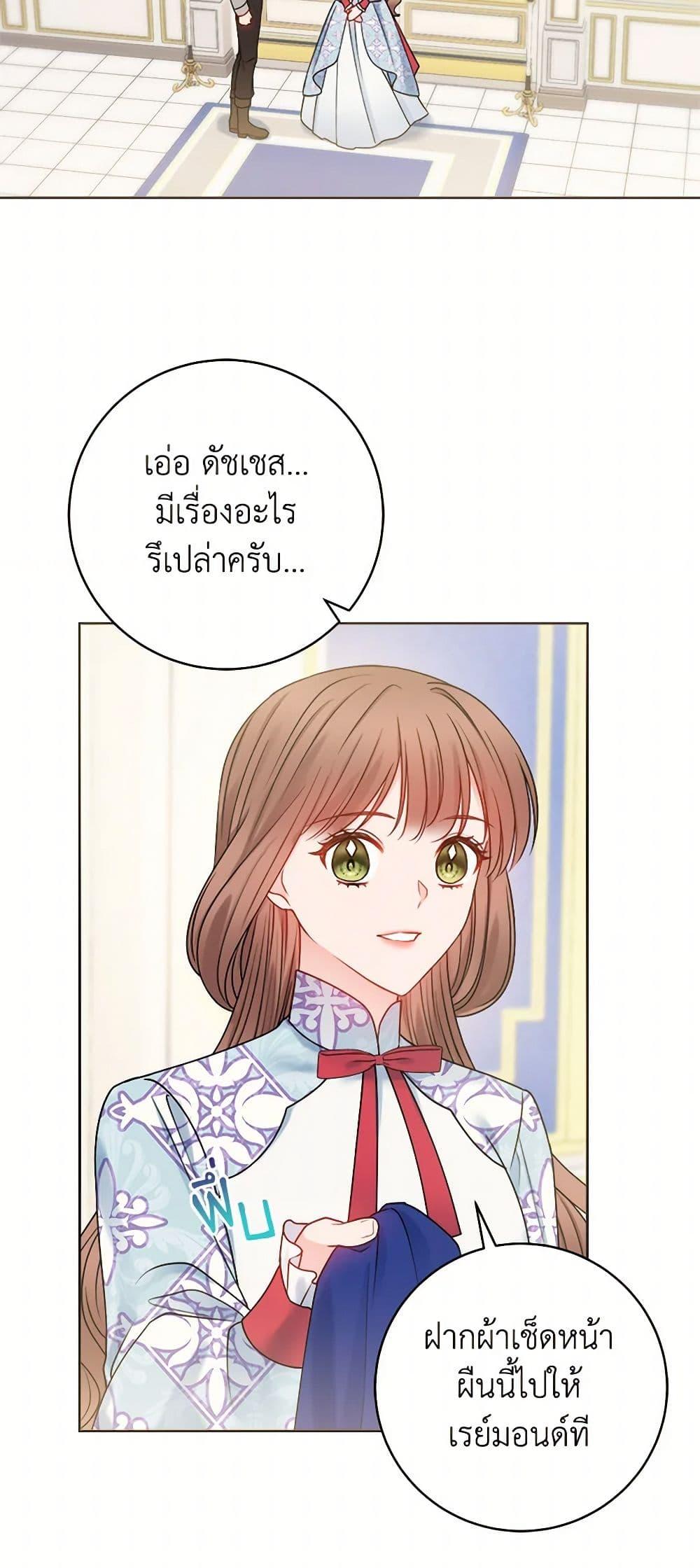 Manga-lc-com อ่านมังงะ อ่านการ์ตูน ออนไลน์ ฟรี Contractual Marriage to a Surly Duke ตอนที่ 1 2 3 4 5 6 7 8 9 10 11 12 13 14 ฟรี ไม่มีโฆษณา Manga-lc - อ่าน มังงะ อ่าน การ์ตูน ออนไลน์ อ่านมังงะ ฟรี
