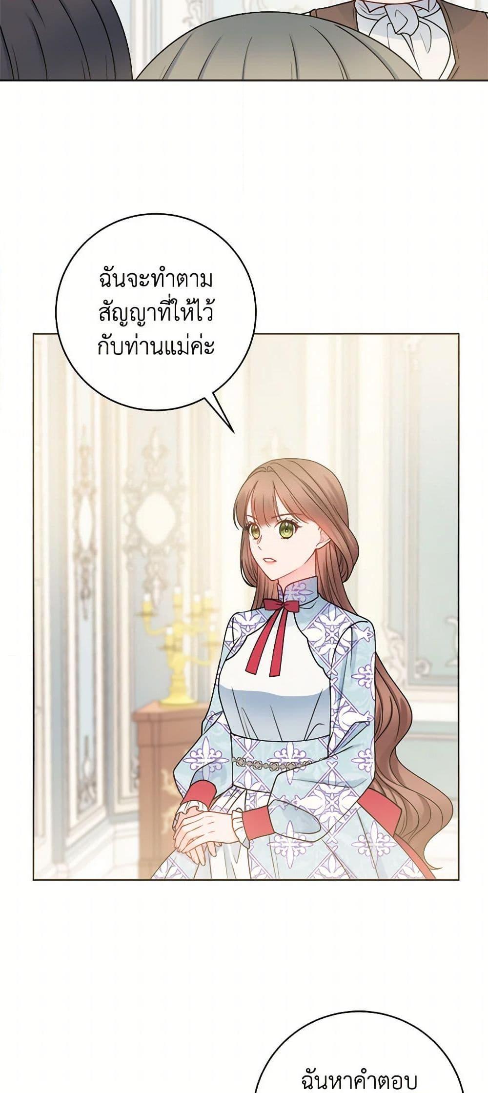 Manga-lc-com อ่านมังงะ อ่านการ์ตูน ออนไลน์ ฟรี Contractual Marriage to a Surly Duke ตอนที่ 1 2 3 4 5 6 7 8 9 10 11 12 13 14 ฟรี ไม่มีโฆษณา Manga-lc - อ่าน มังงะ อ่าน การ์ตูน ออนไลน์ อ่านมังงะ ฟรี
