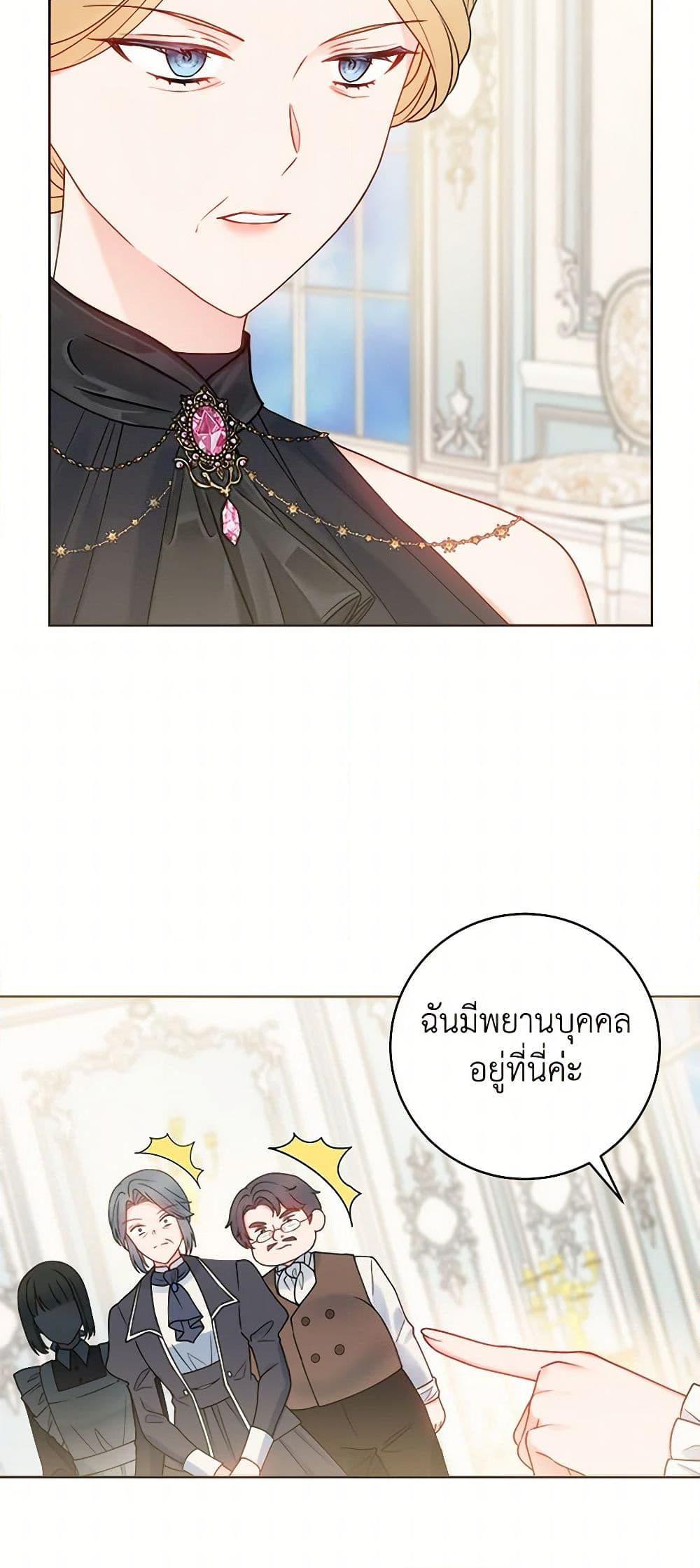 Manga-lc-com อ่านมังงะ อ่านการ์ตูน ออนไลน์ ฟรี Contractual Marriage to a Surly Duke ตอนที่ 1 2 3 4 5 6 7 8 9 10 11 12 13 14 ฟรี ไม่มีโฆษณา Manga-lc - อ่าน มังงะ อ่าน การ์ตูน ออนไลน์ อ่านมังงะ ฟรี