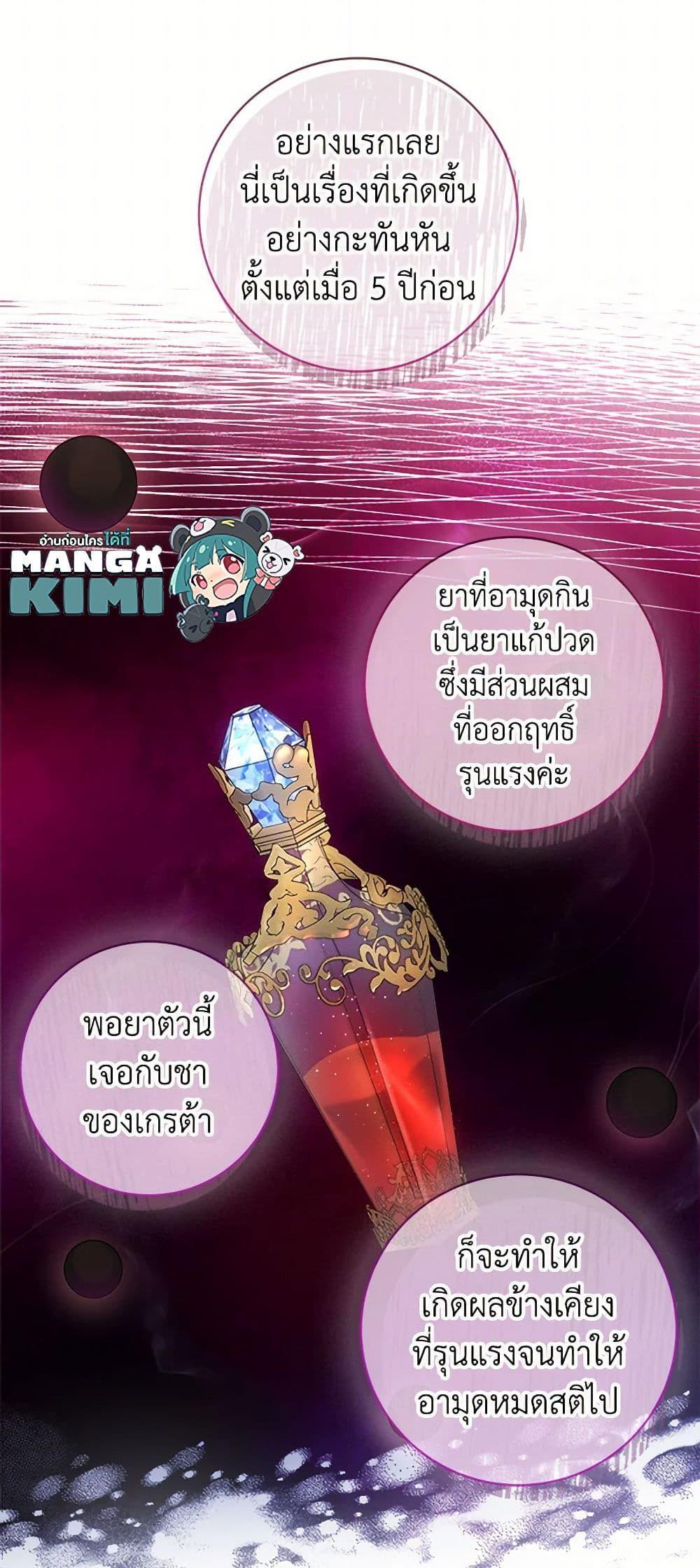 Manga-lc-com อ่านมังงะ อ่านการ์ตูน ออนไลน์ ฟรี Contractual Marriage to a Surly Duke ตอนที่ 1 2 3 4 5 6 7 8 9 10 11 12 13 14 ฟรี ไม่มีโฆษณา Manga-lc - อ่าน มังงะ อ่าน การ์ตูน ออนไลน์ อ่านมังงะ ฟรี