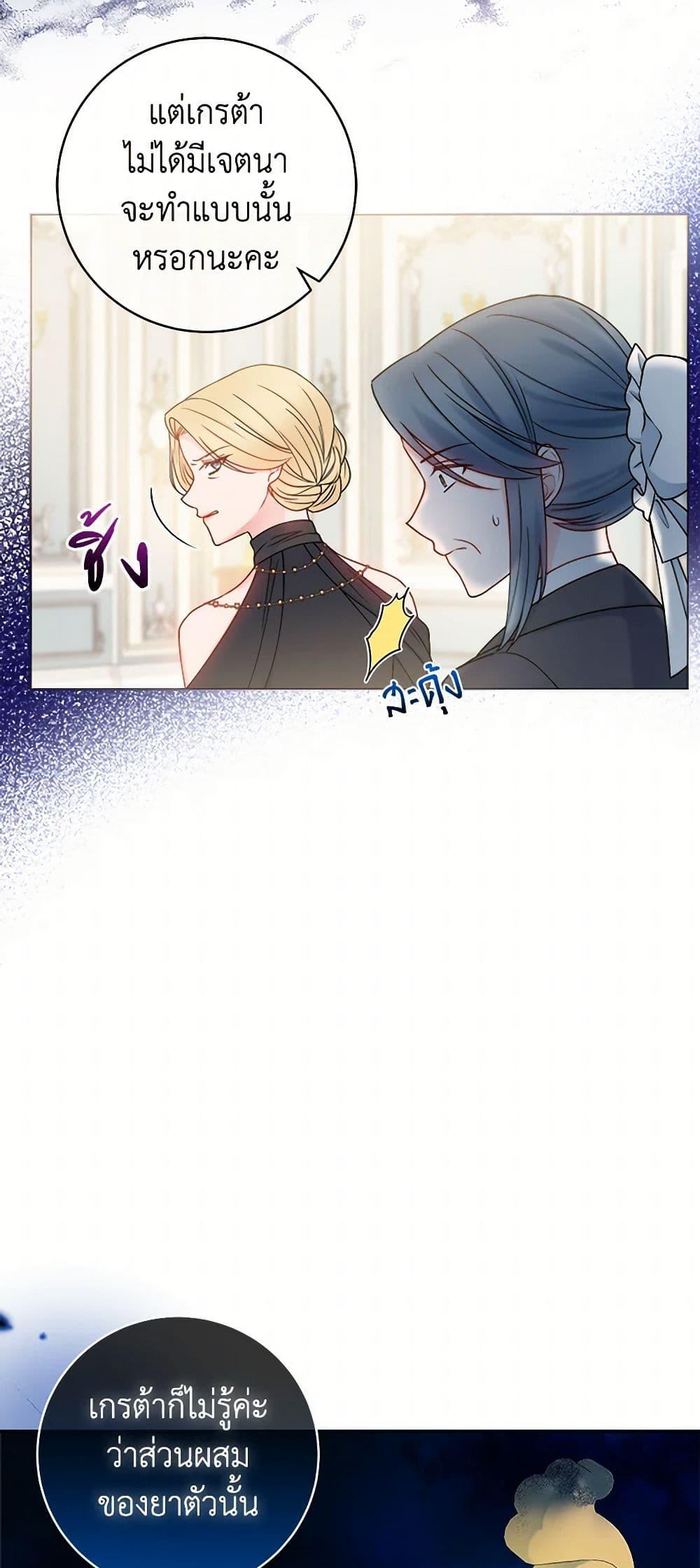 Manga-lc-com อ่านมังงะ อ่านการ์ตูน ออนไลน์ ฟรี Contractual Marriage to a Surly Duke ตอนที่ 1 2 3 4 5 6 7 8 9 10 11 12 13 14 ฟรี ไม่มีโฆษณา Manga-lc - อ่าน มังงะ อ่าน การ์ตูน ออนไลน์ อ่านมังงะ ฟรี