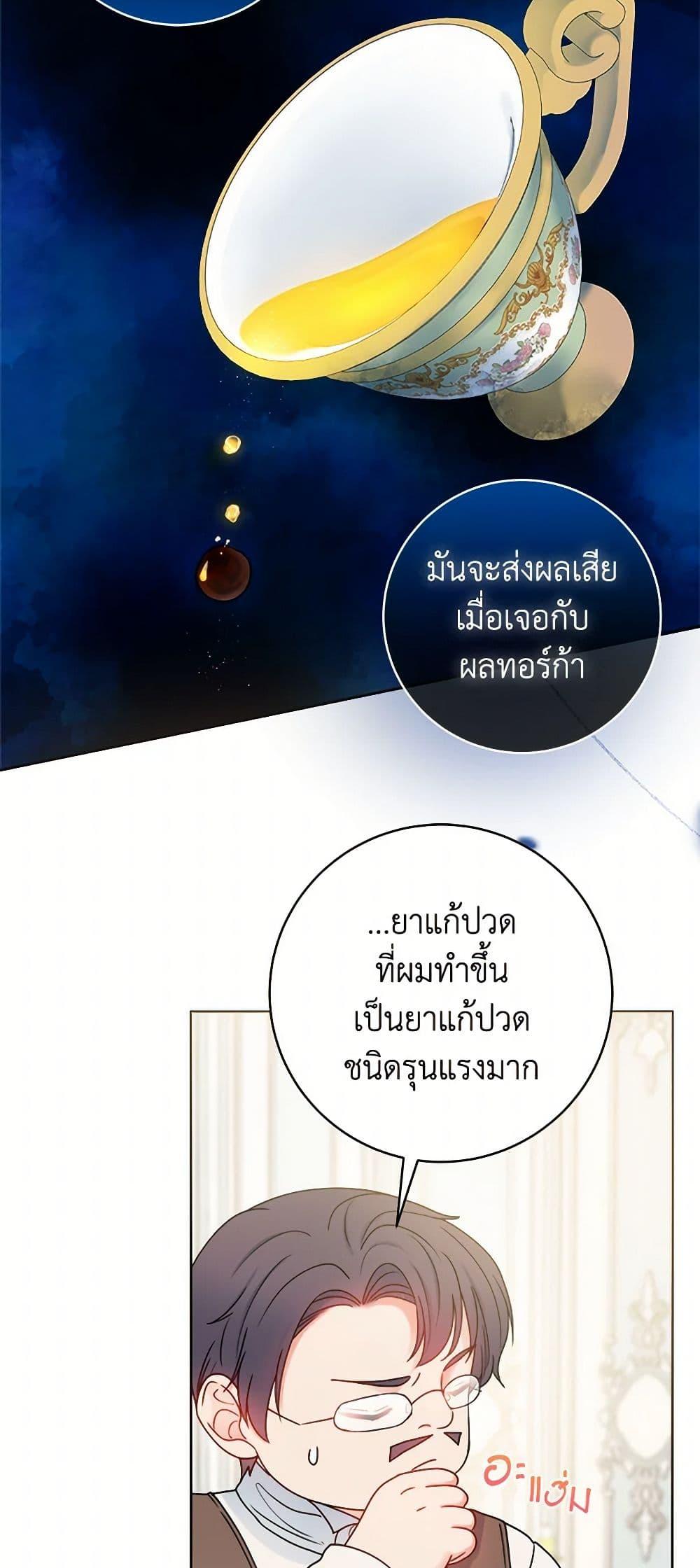 Manga-lc-com อ่านมังงะ อ่านการ์ตูน ออนไลน์ ฟรี Contractual Marriage to a Surly Duke ตอนที่ 1 2 3 4 5 6 7 8 9 10 11 12 13 14 ฟรี ไม่มีโฆษณา Manga-lc - อ่าน มังงะ อ่าน การ์ตูน ออนไลน์ อ่านมังงะ ฟรี